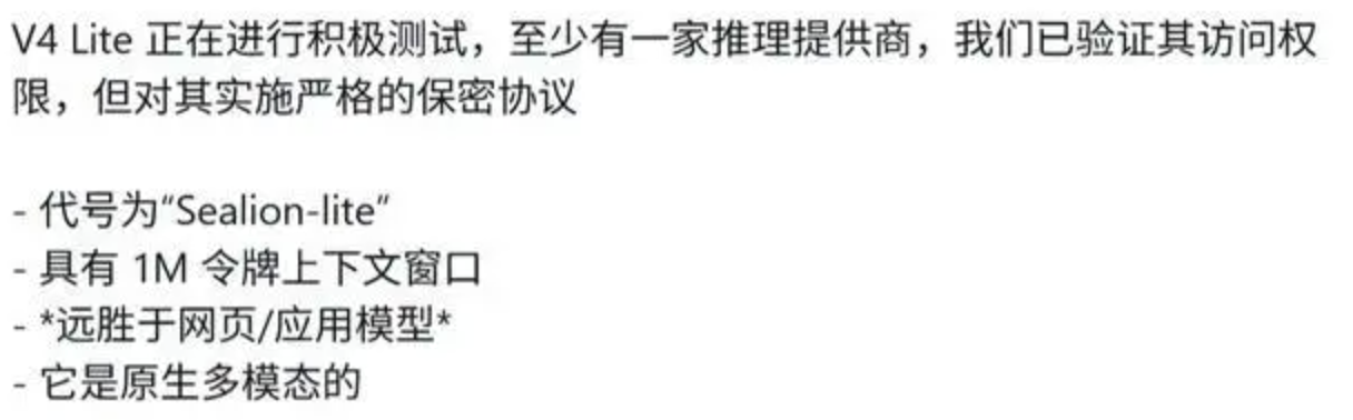 DeepSeek,国产大模型,人工智能