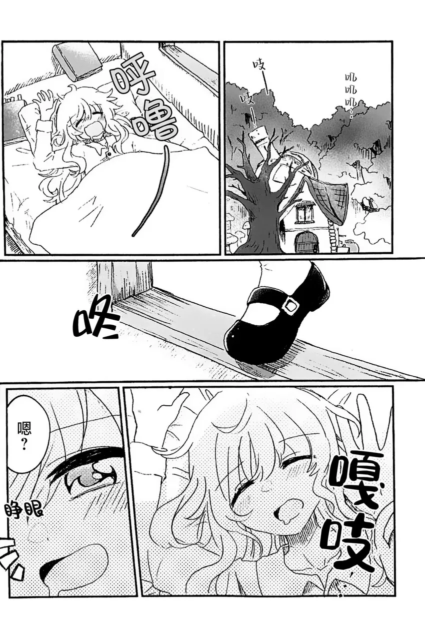 东方project,博丽灵梦,雾雨魔理沙