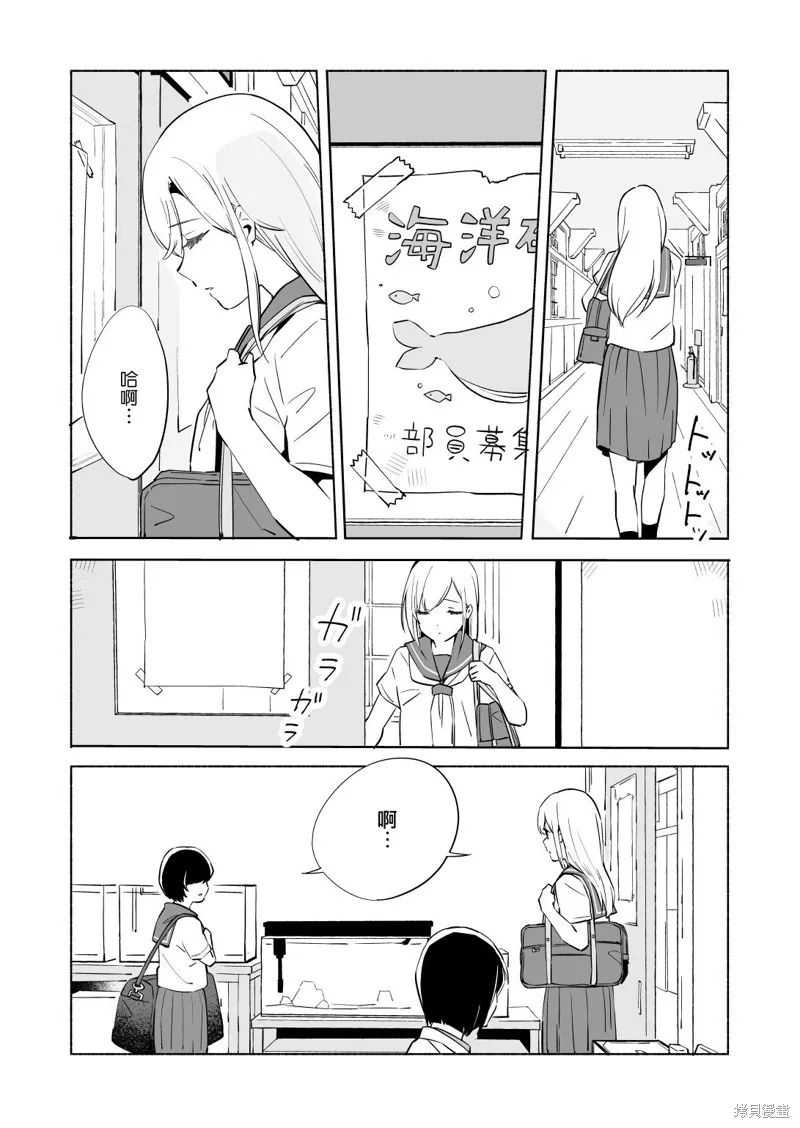 百合,漫画