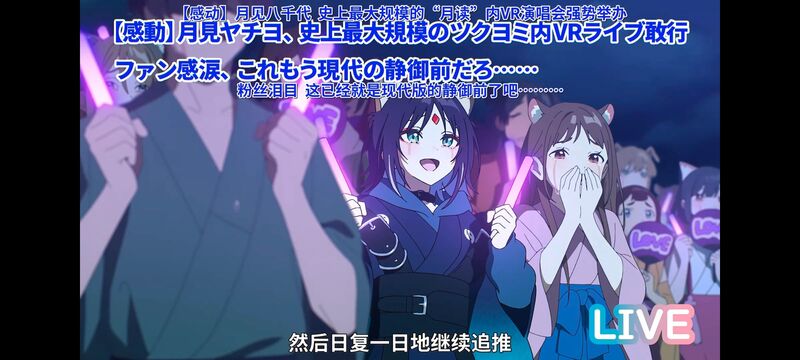 超时空辉夜姬,超時空輝夜姬,番剧,动画,动漫,二次元,ACG,动画电影