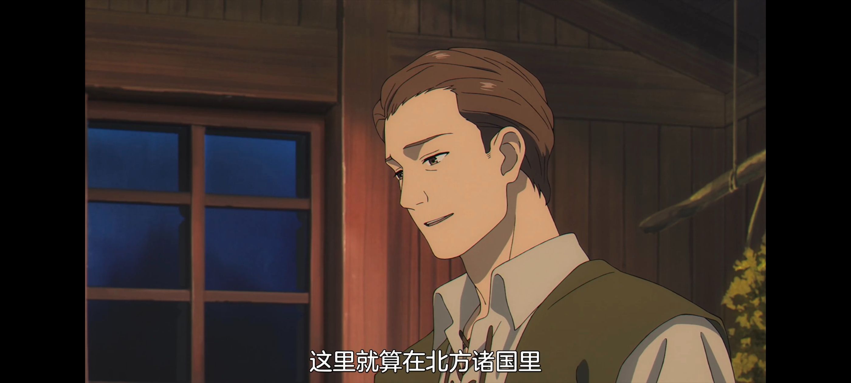 葬送的芙莉莲,动画,动漫,番剧,ACG