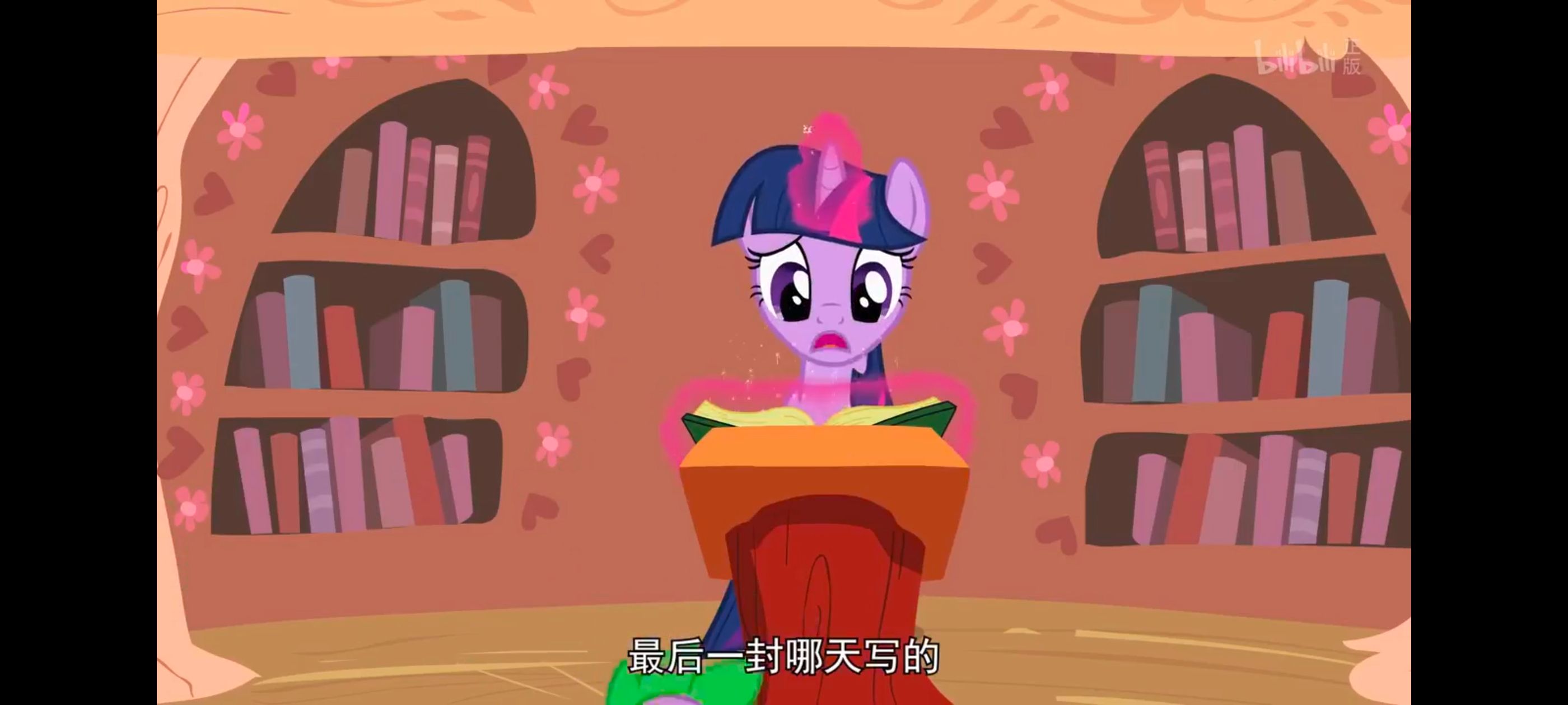 小马宝莉,小马宝莉友谊魔法,彩虹小马,我的小马驹,动画,动漫,番剧,ACG