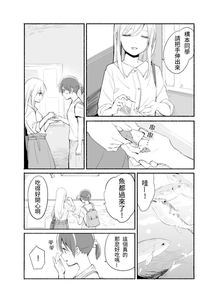 百合,漫画