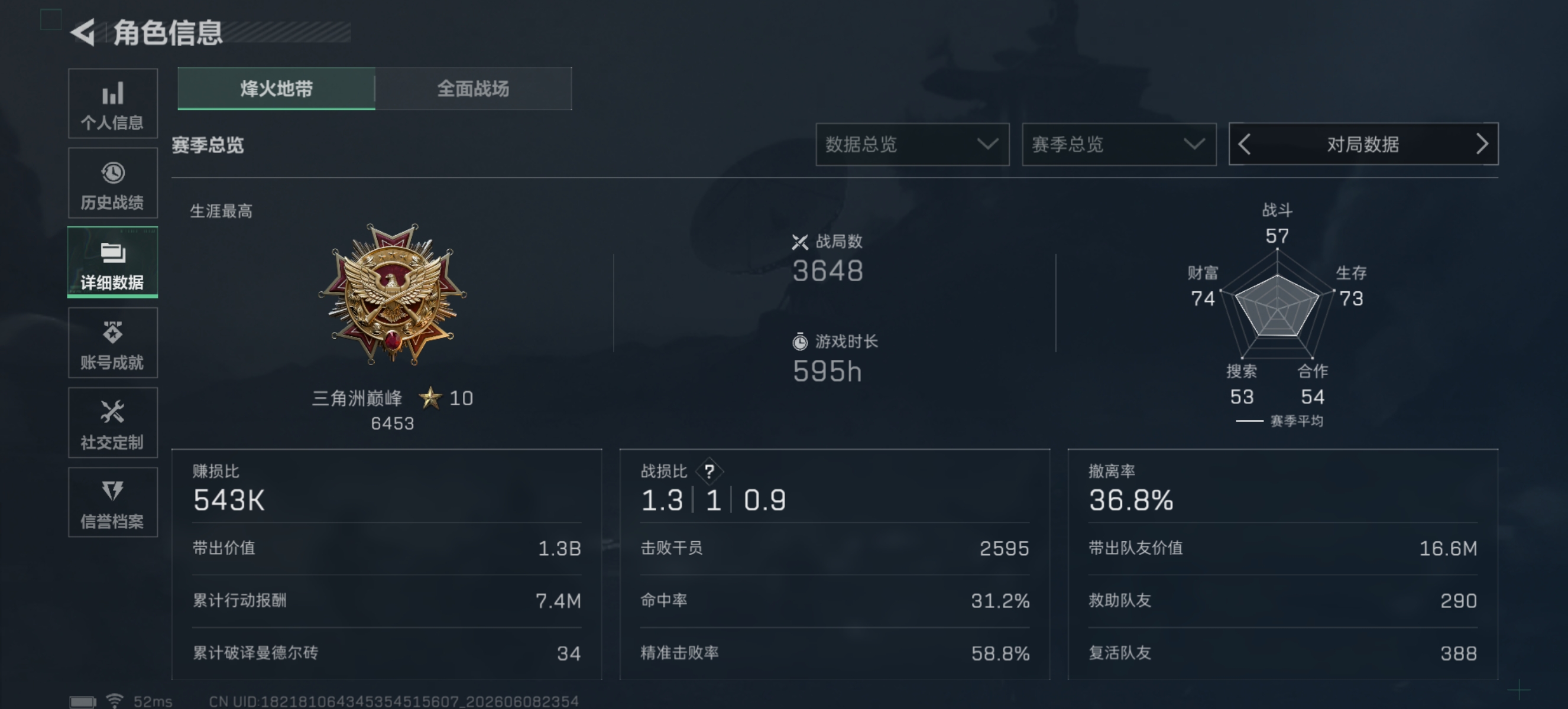 pc,本质废材,游戏苦手