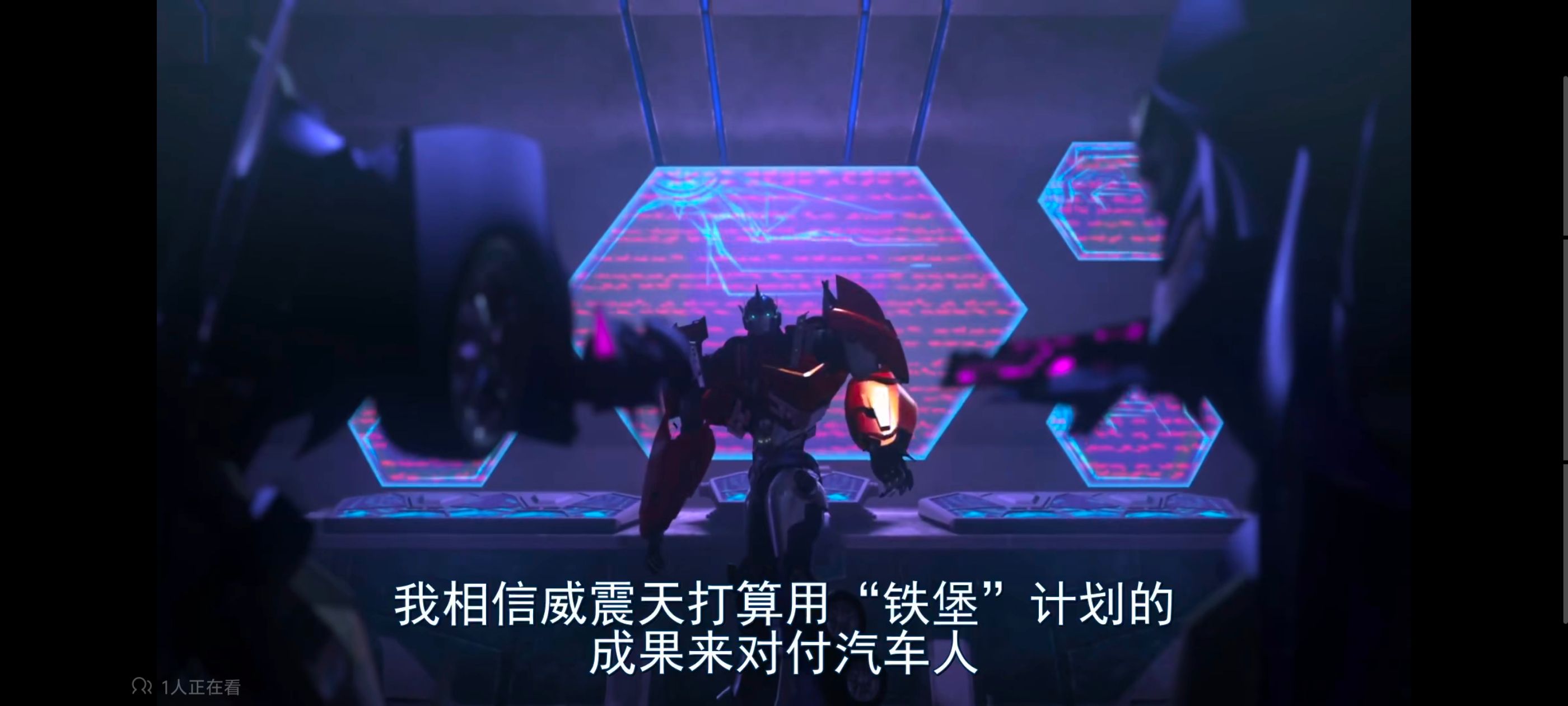 变形金刚,变形金刚领袖之证,动画,动漫,番剧,ACG