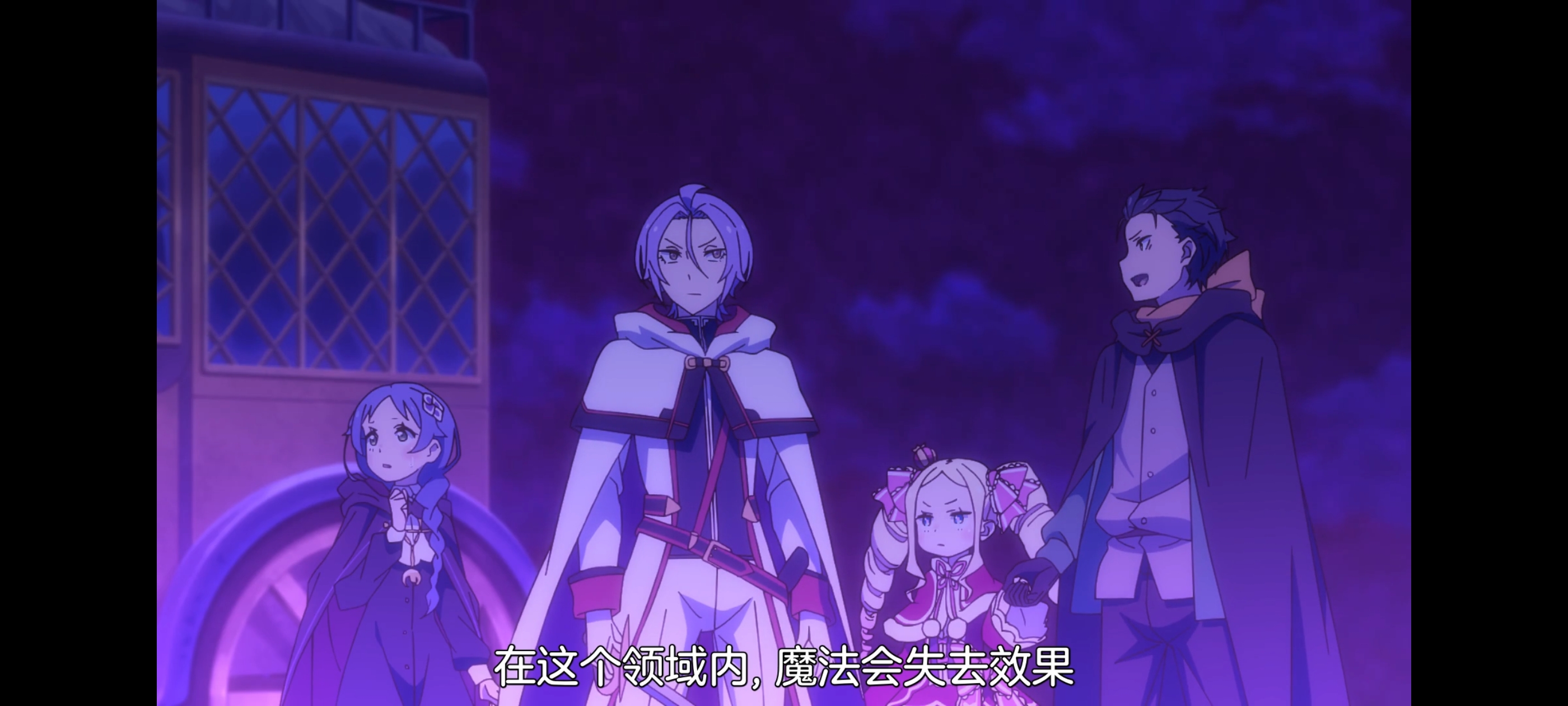 从零开始的异世界生活,动画,动漫,番剧,ACG,二次元