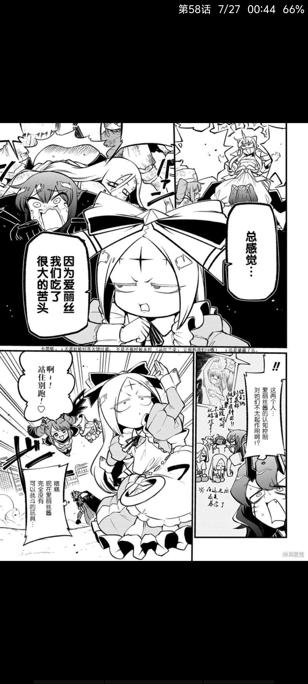 漫画,憧憬成为魔法少女,梦想成为魔法少女,魔法少女,百合漫画,动漫专区,ACG