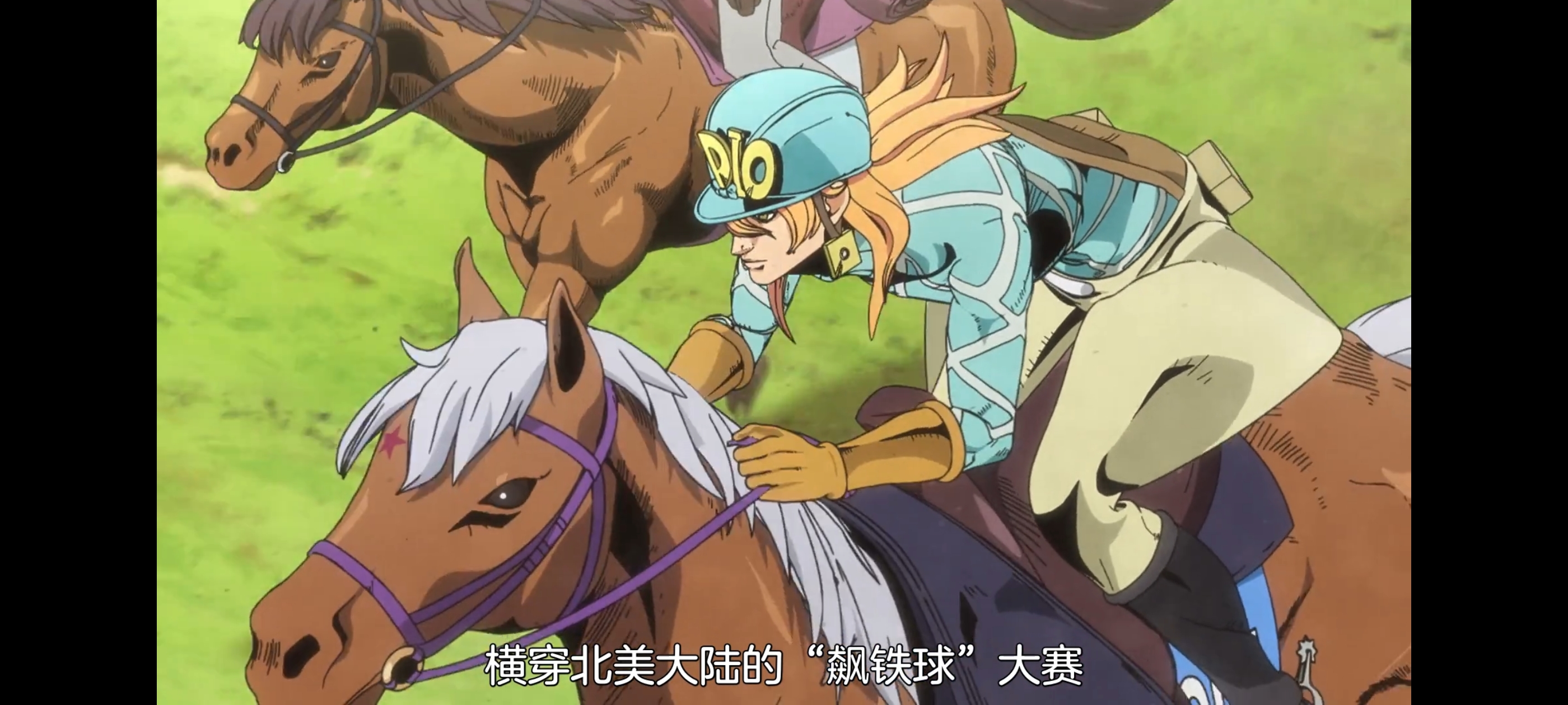 JOJO的奇妙冒险,SBR,飙马野郎,动画,动漫,番剧,ACG