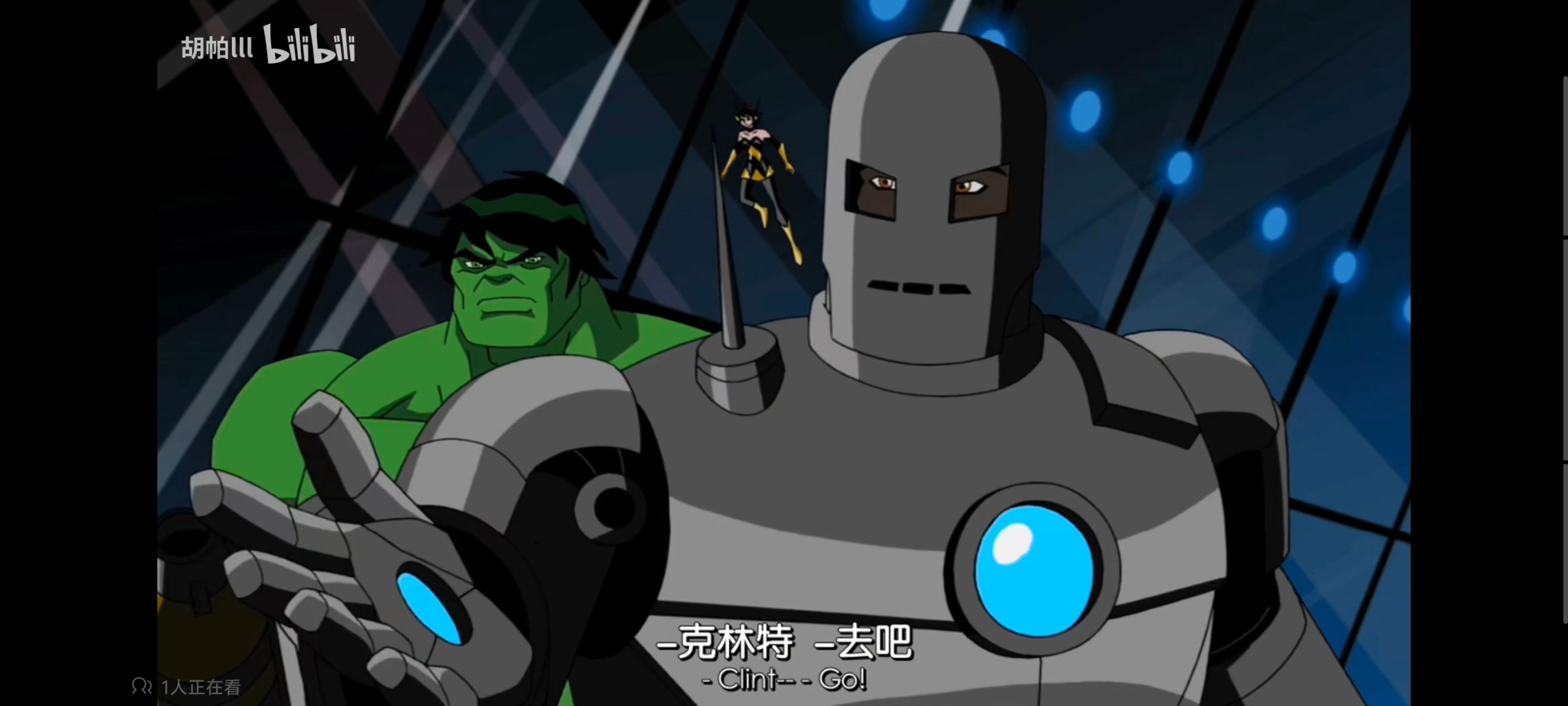 超级英雄联盟复仇者,复仇者世上最强英雄组合,复仇者联盟,漫威,超级英雄,动画,动漫,番剧,ACG