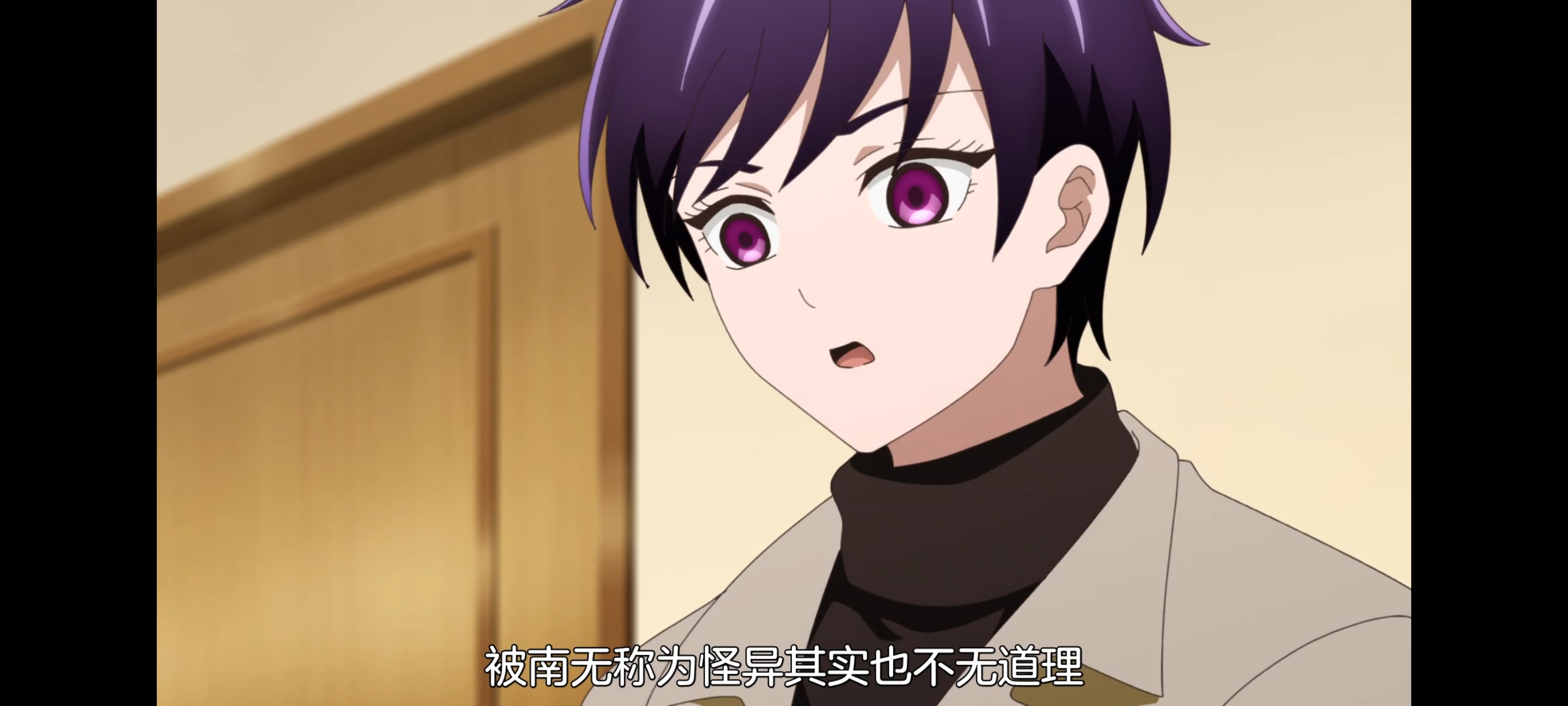 神八小妹并不可怕,小伽椰并不可怕,动画,动漫,番剧,二次元,ACG