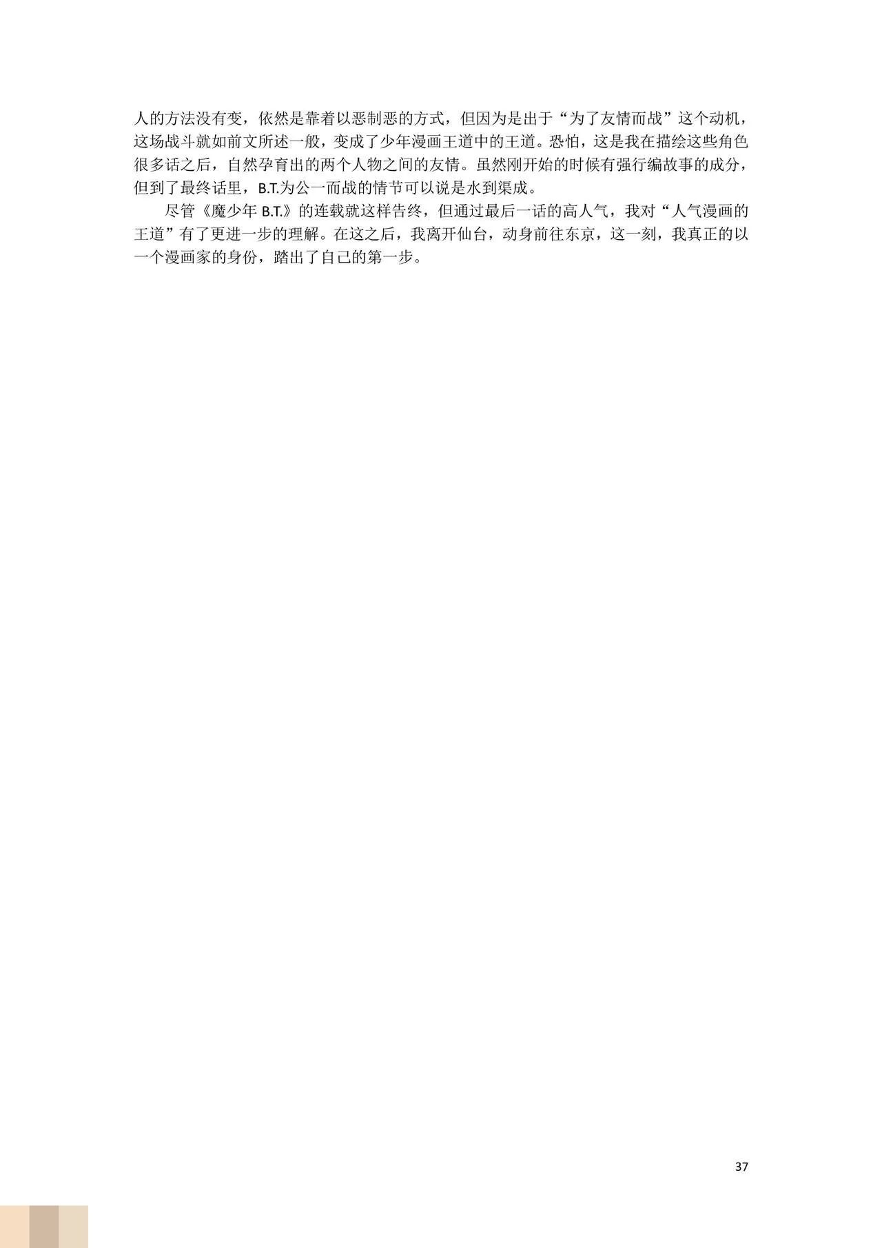 /static/c0f984aea6bf66a5ca38bc03354bd2b4e70cdf06642be3702f613e86722ed130.jpg