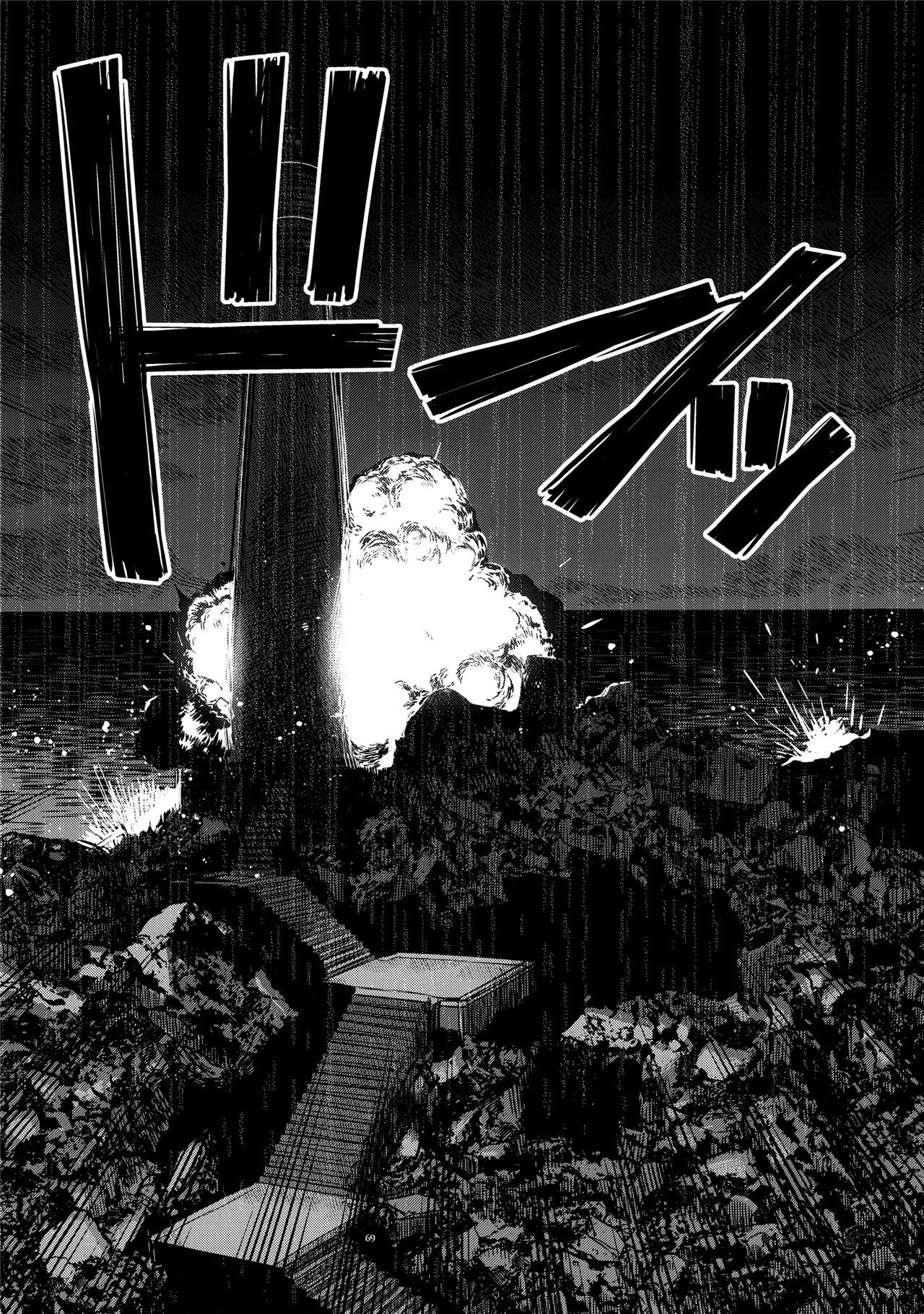 魔法少女小圆,同人,漫画,归途的魔女