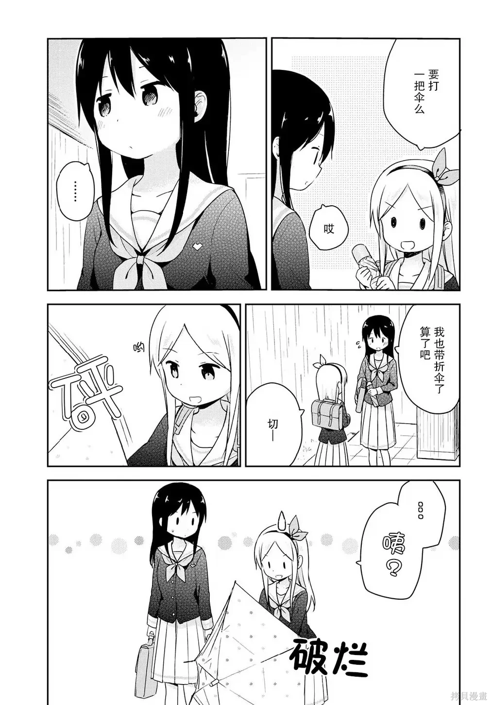 百合