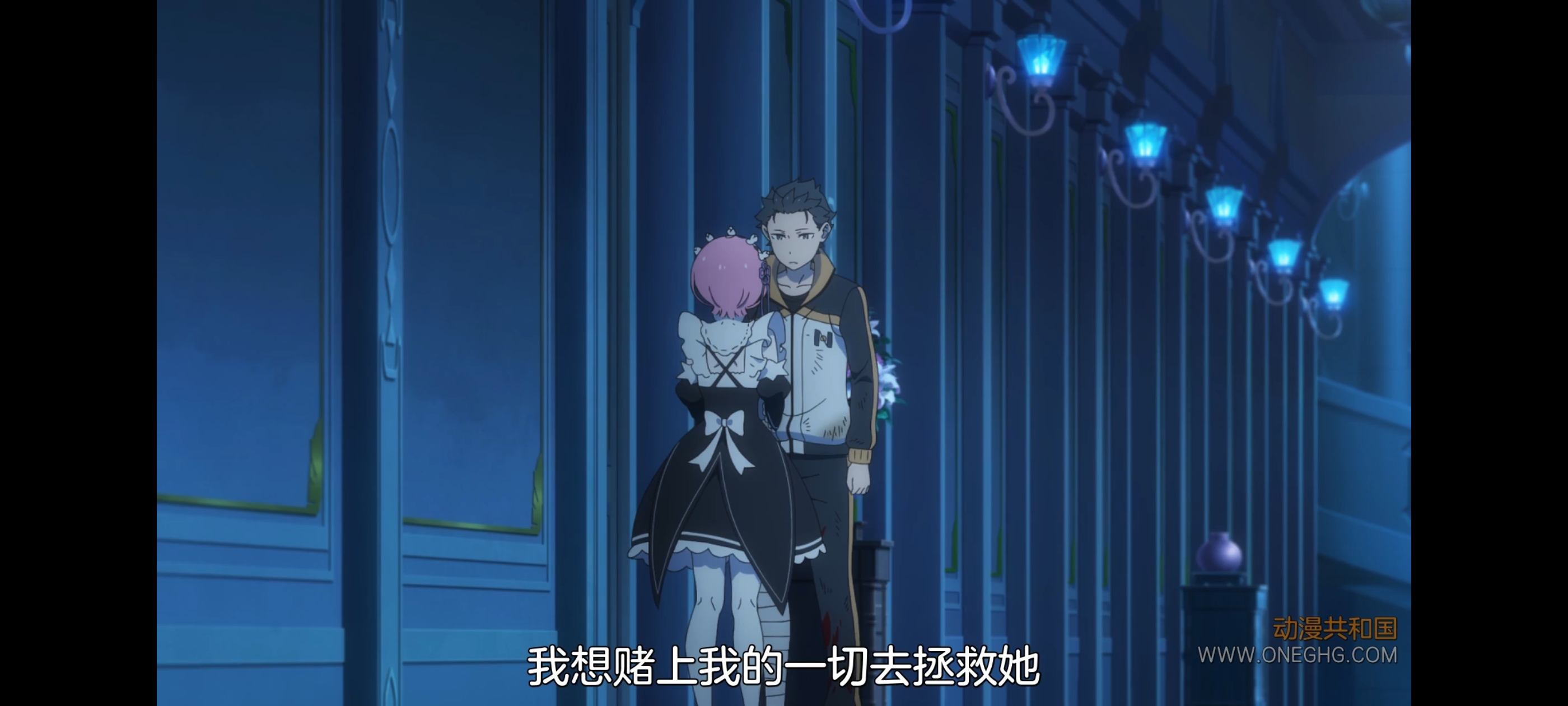 从零开始的异世界生活,动画,动漫,番剧,二次元,ACG