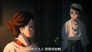 动漫专区,次元资讯,番剧,番剧推荐,鬼灭之刃