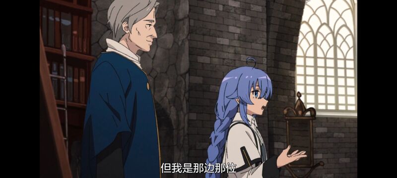 无职转生,无职转生到了异世界就拿出真本事,动画,动漫,番剧,异世界,二次元,日漫,ACG