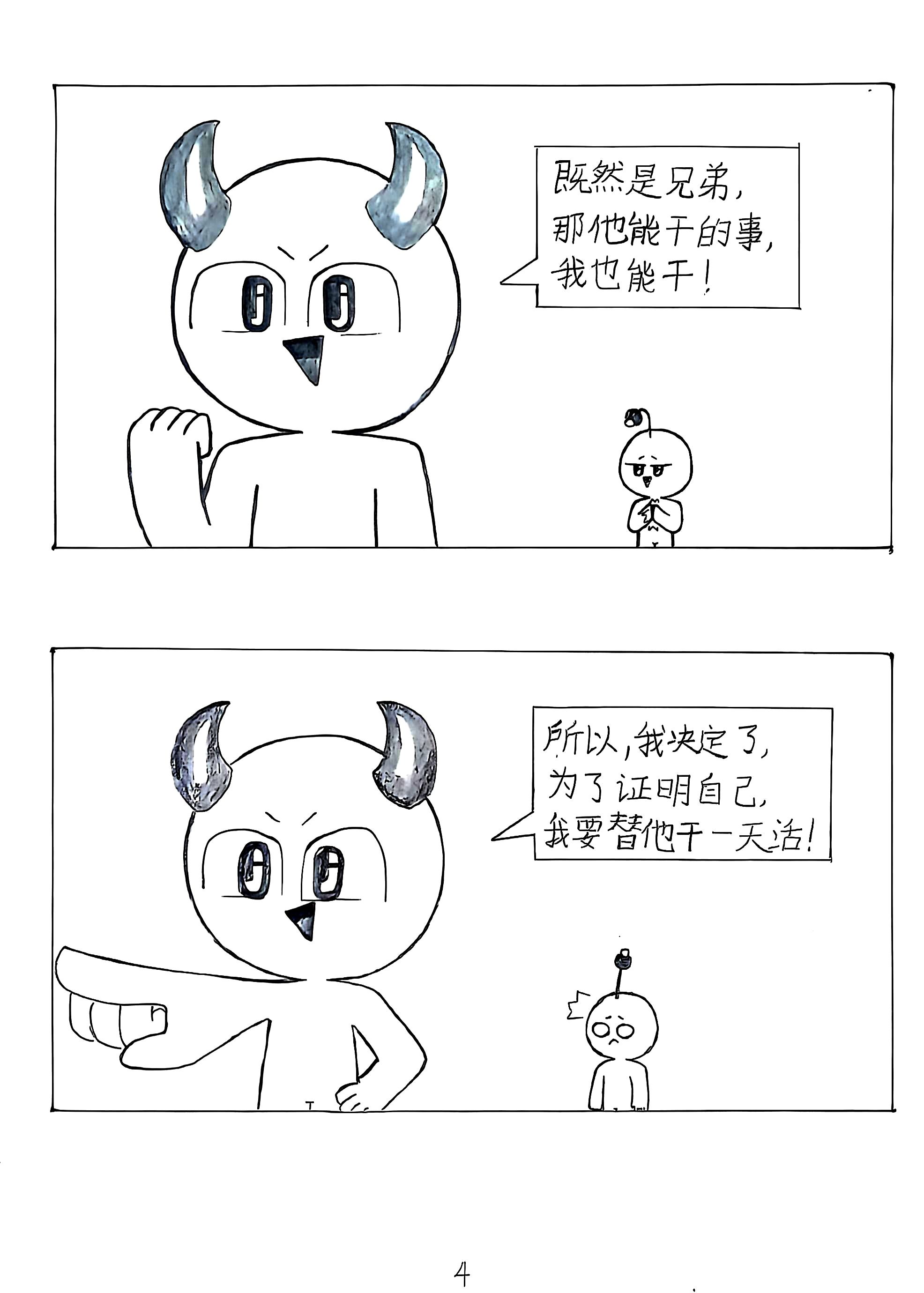 /static/c11c6db70628bd05ce2b6016264cc3da853327b11e7a747cc0e83c8235c56ebd.jpg
