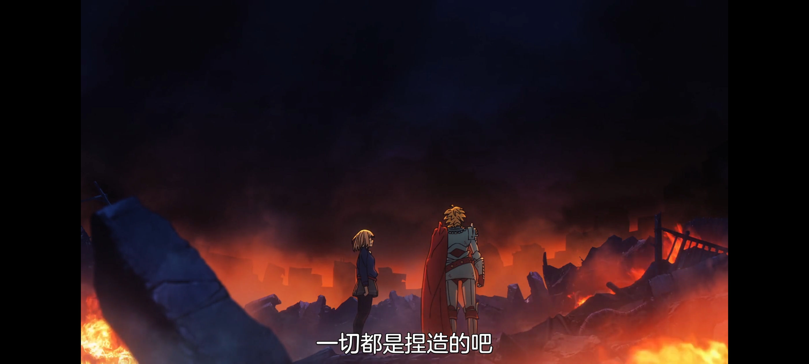 FATE,命运奇异赝品,FatestrangeFake,动画,动漫,番剧,二次元,ACG