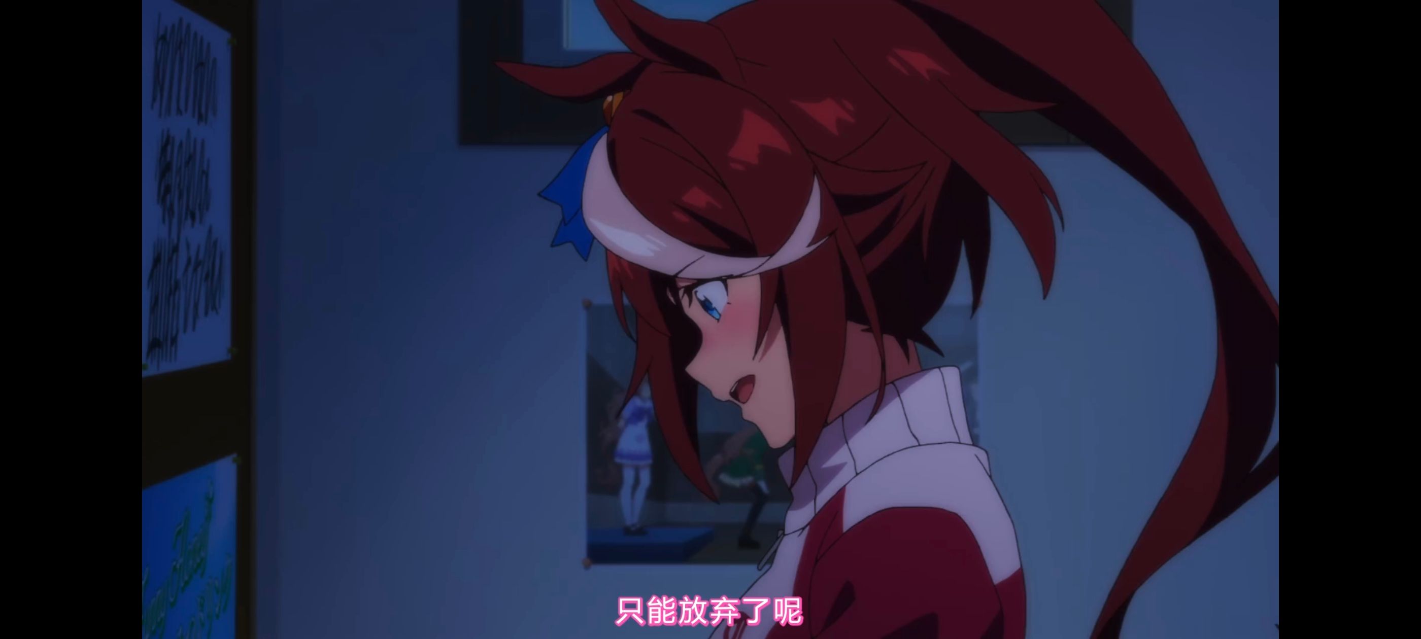 赛马娘,赛马娘PrettyDerby,赛马娘第二季,番剧,动画,动漫,二次元,ACG