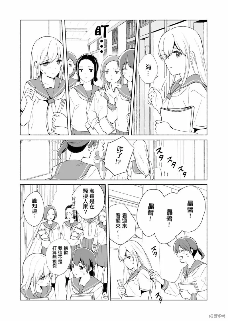 百合,漫画