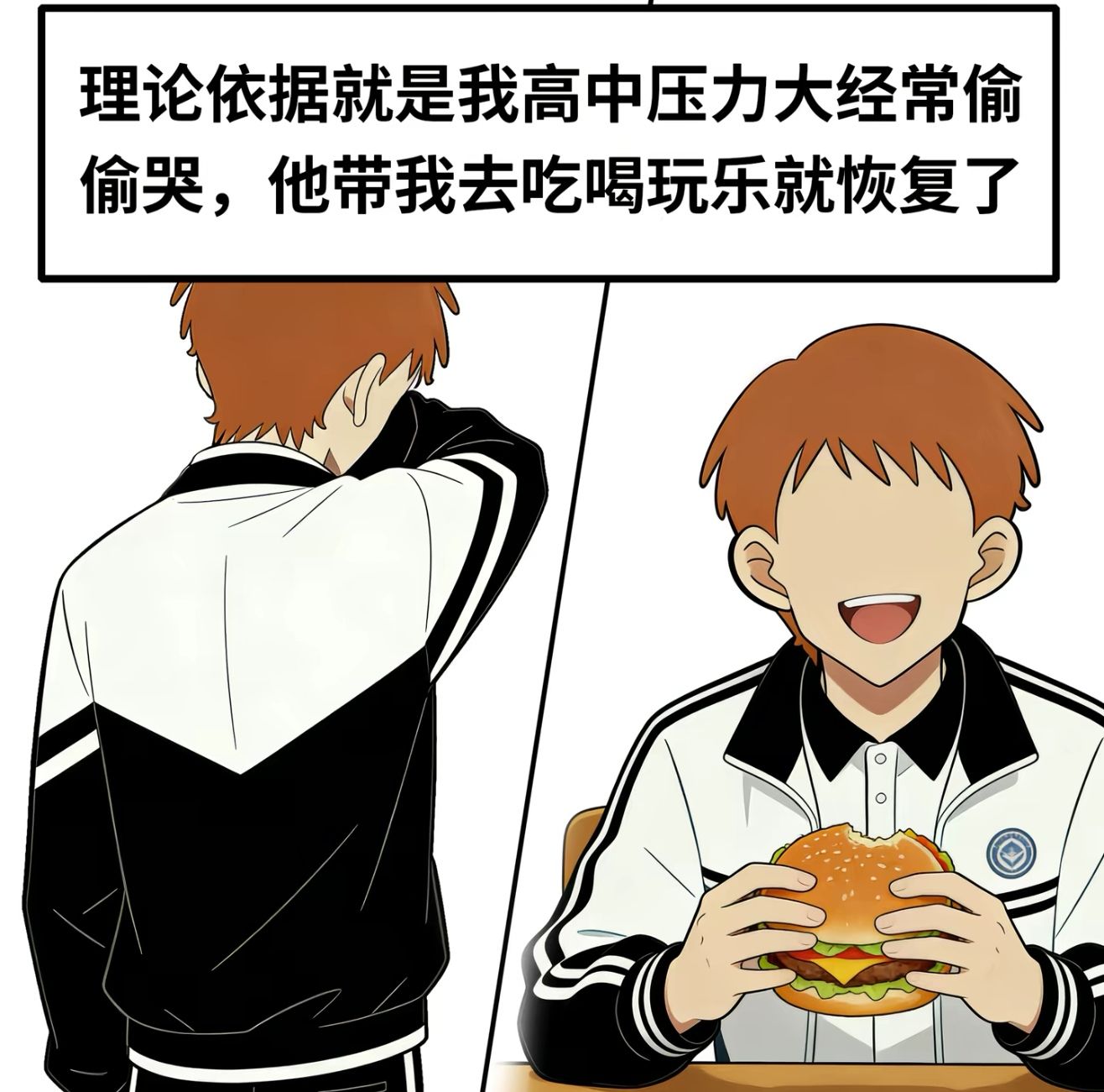 精神问题,精神,表姐,幻听,妄想,莫名其妙,哭,聊天,治疗