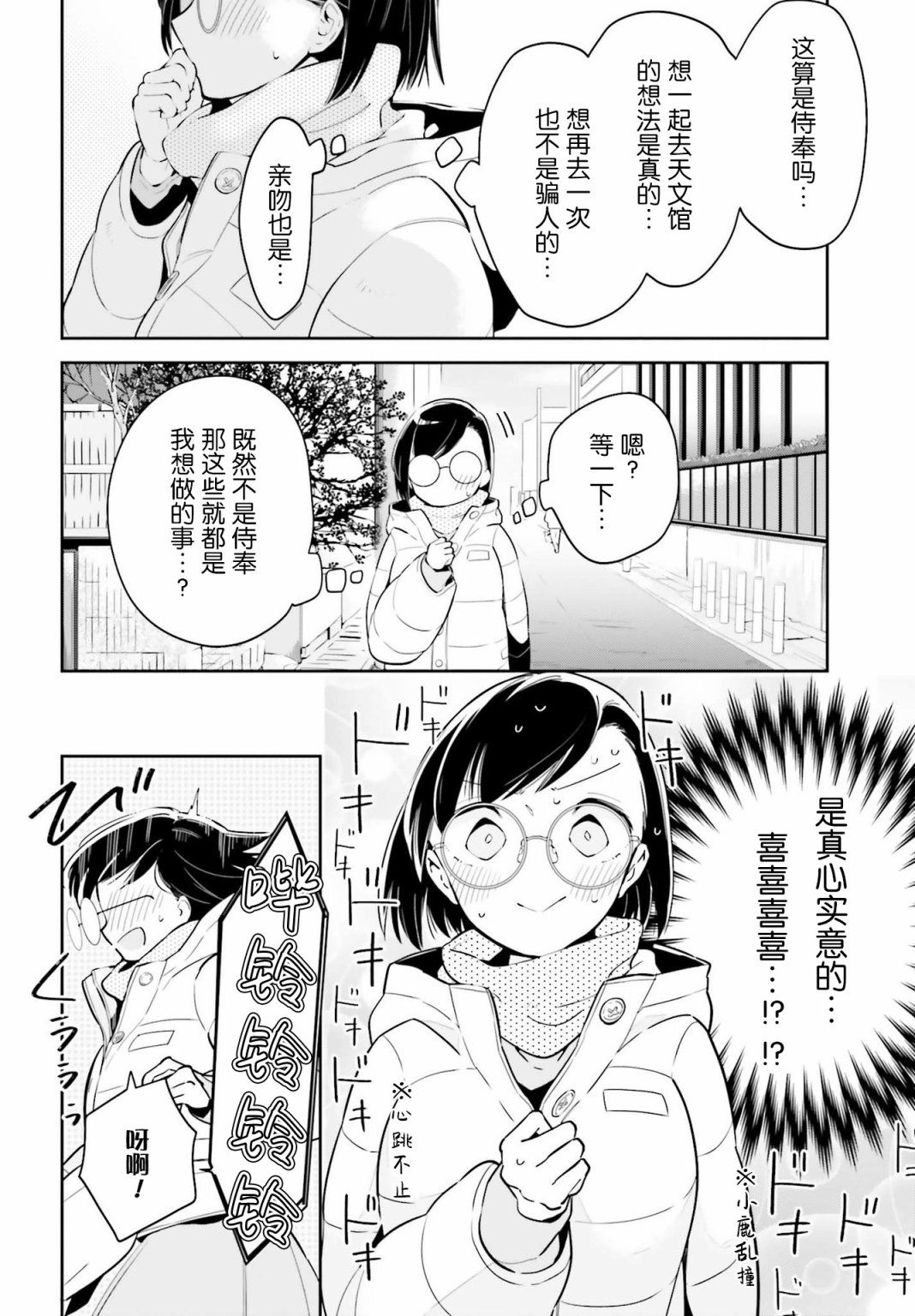 /static/c12fe66cffb816b4ccbdfb61d96864dae70803b901d9b3103b83c8e9065fcc55.jpg