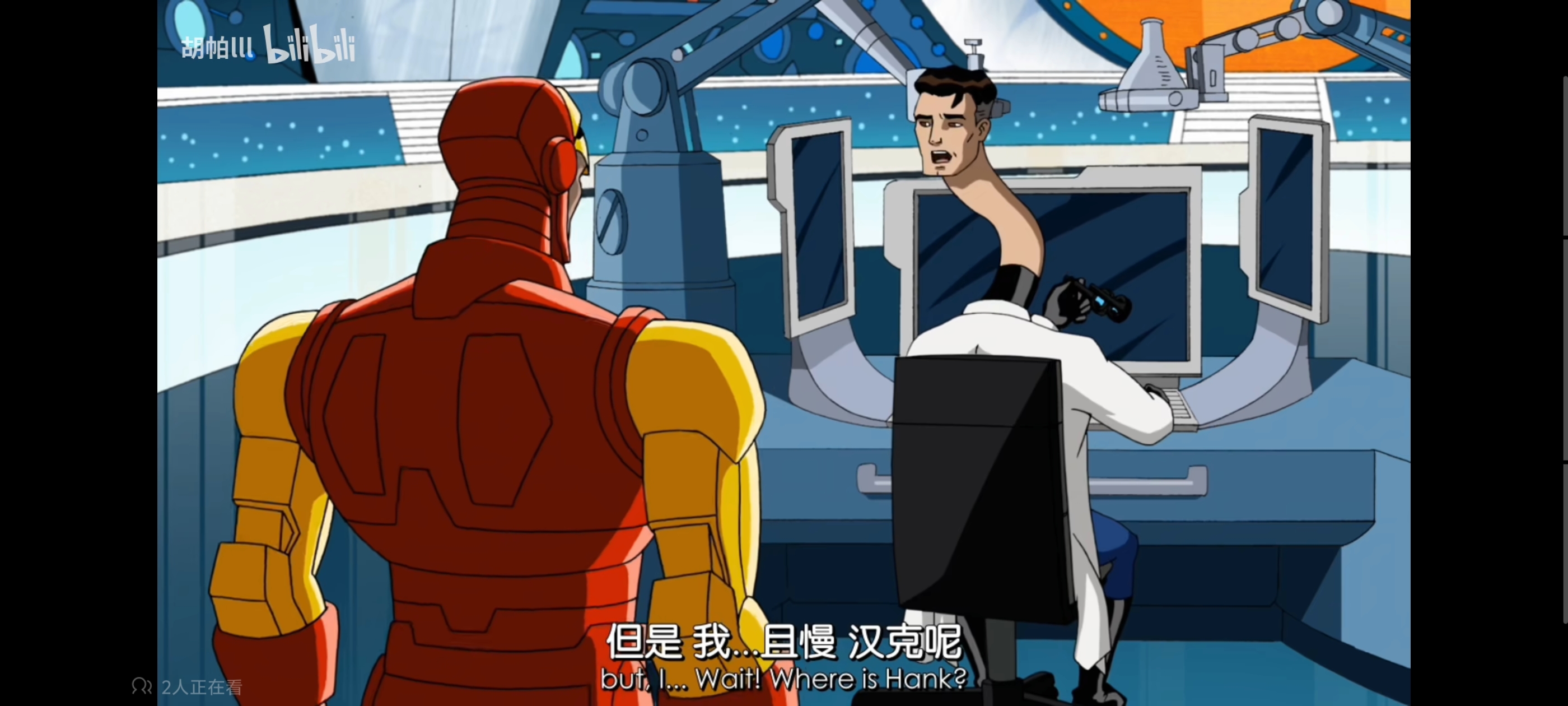 复仇者世界上最强英雄组合,超级英雄联盟复仇者,动画,动漫,番剧,ACG