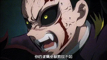 动漫专区,次元资讯,番剧,番剧推荐,鬼灭之刃