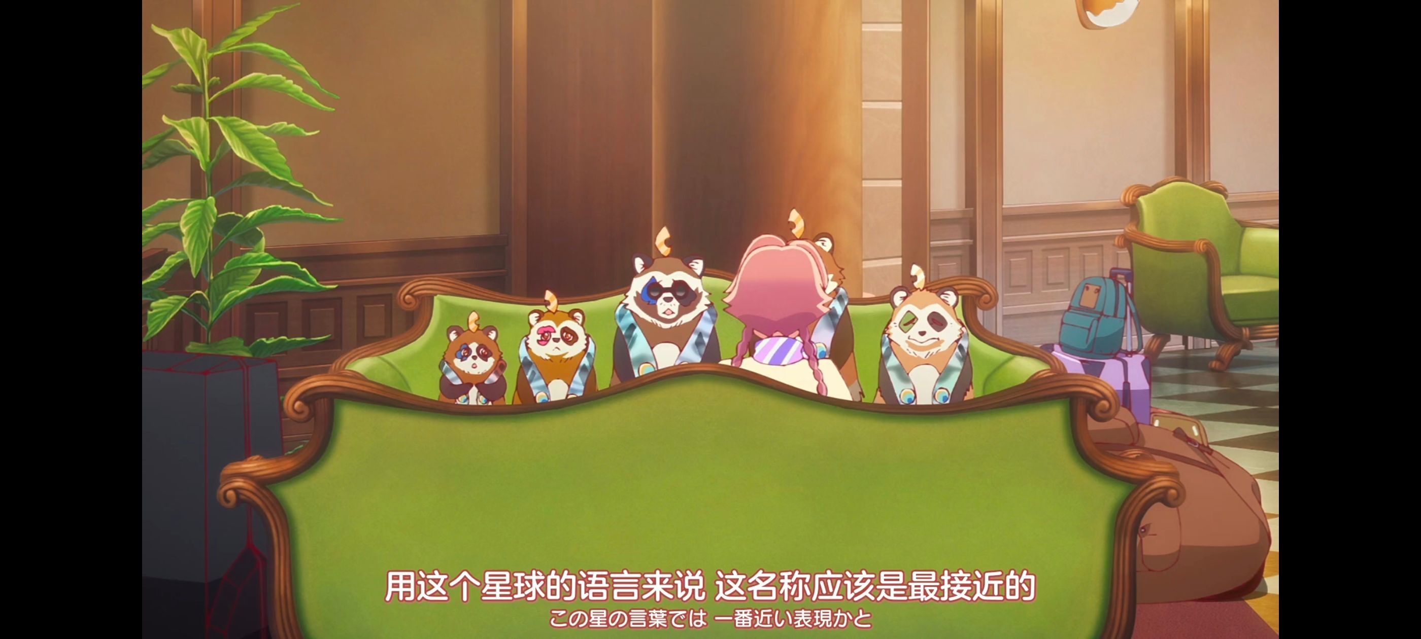 末日后酒店,动画,动漫,番剧,二次元,ACG