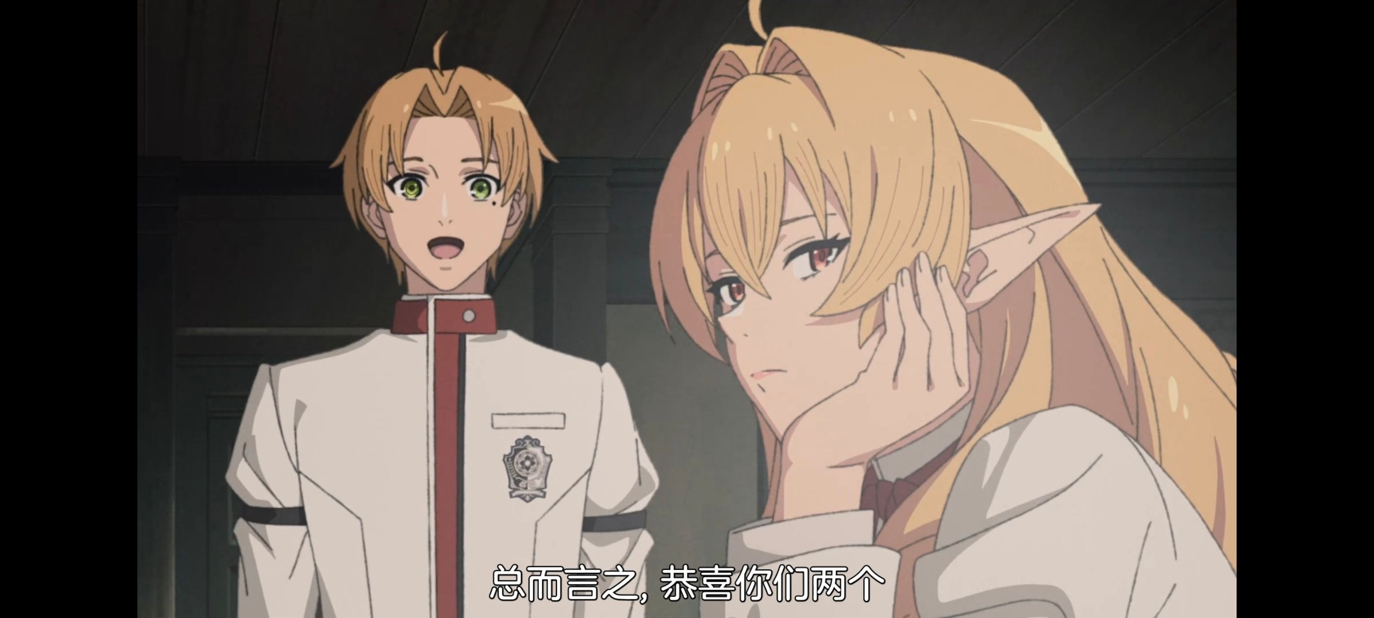 无职转生,无职转生到了异世界就拿出真本事,异世界,动画,动漫,番剧,日漫,二次元,ACG
