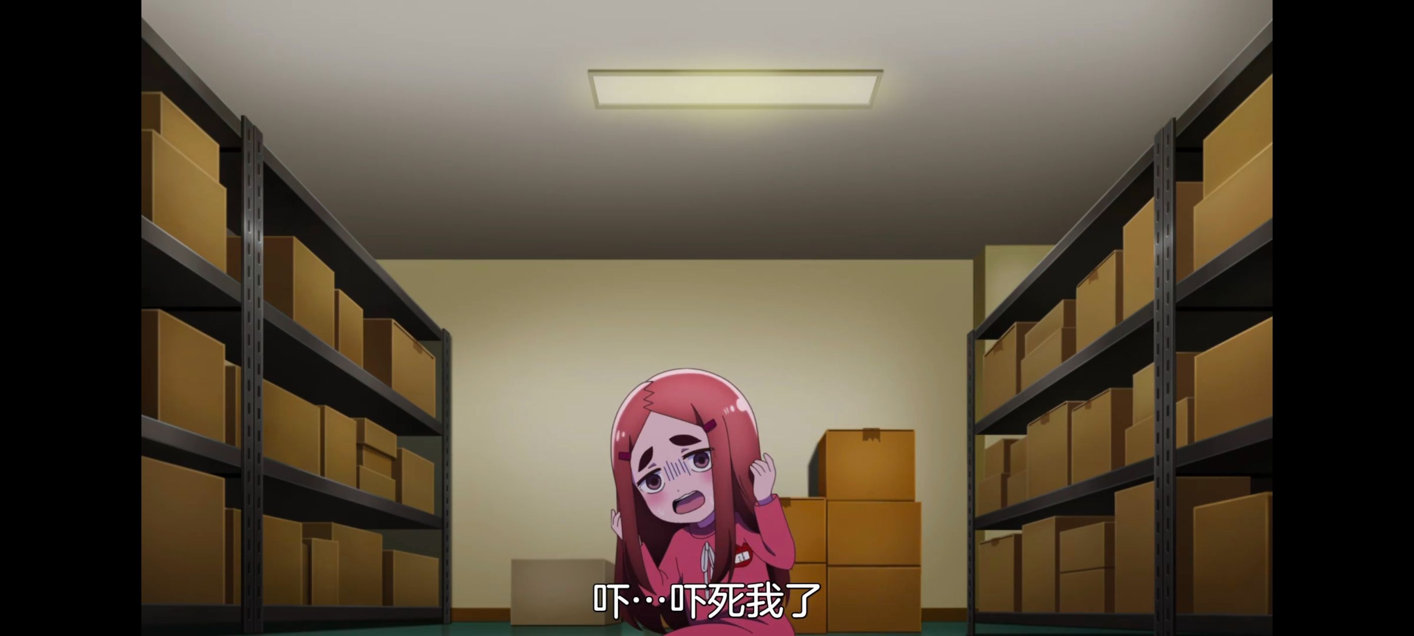 神八小妹并不可怕,小伽椰并不可怕,动画,动漫,番剧,二次元,ACG