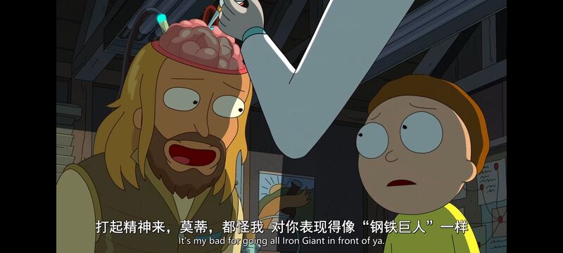 瑞克和莫蒂,瑞克与莫蒂,美漫,动画,动漫,番剧,ACG