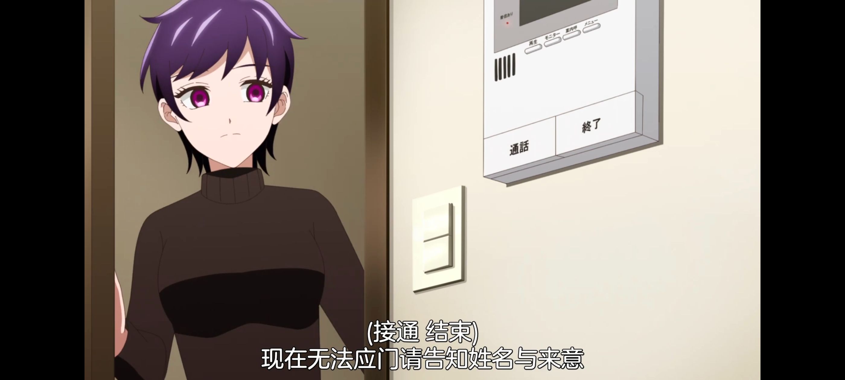 小伽椰并不可怕,神八小妹并不可怕,动画,动漫,番剧,ACG,二次元