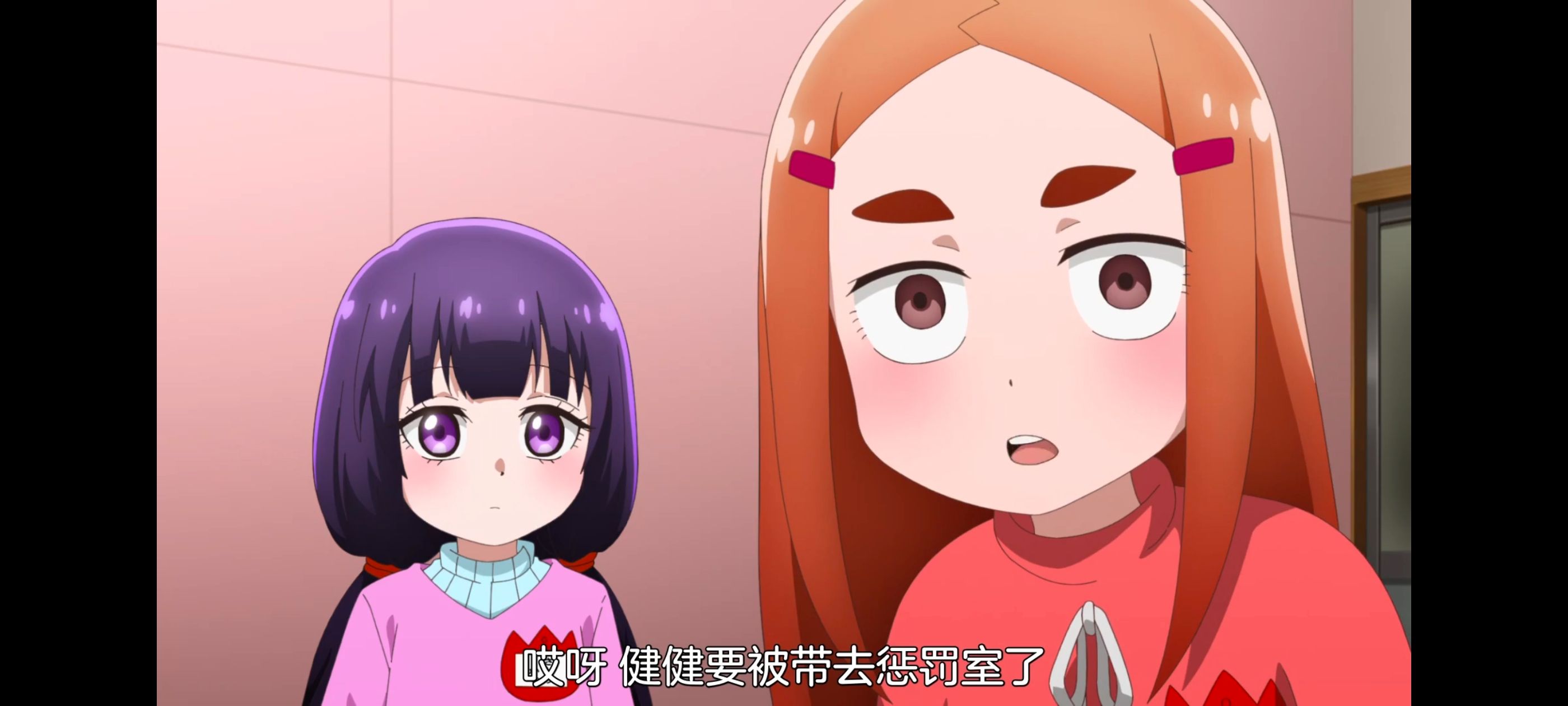 神八小妹并不可怕,小伽椰并不可怕,动画,动漫,番剧,二次元,ACG