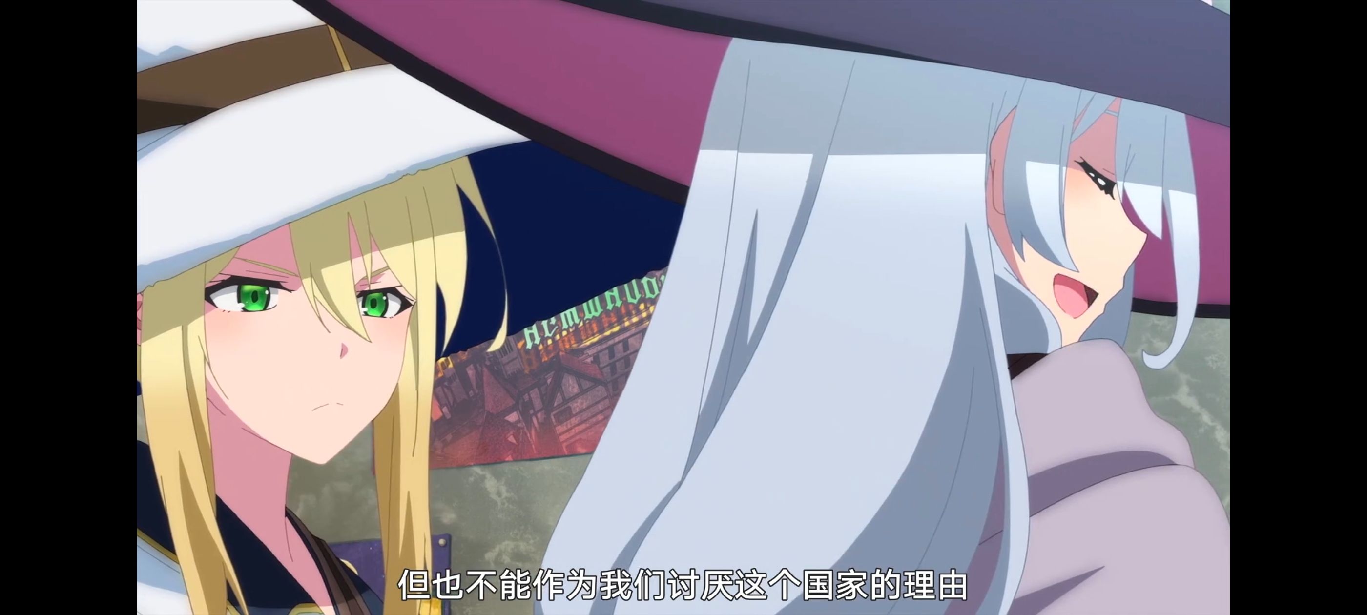 魔女之旅,动画,动漫,番剧,ACG