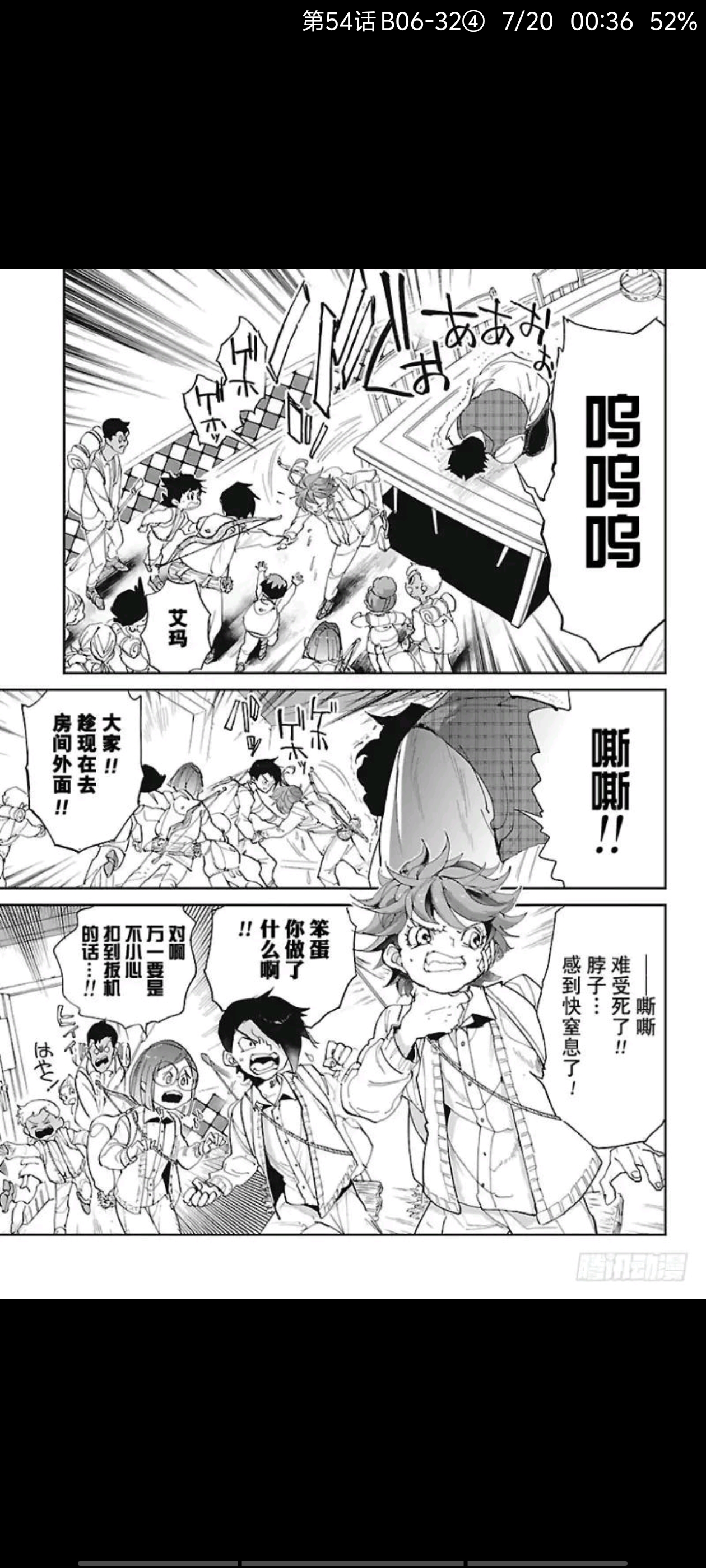 约定的梦幻岛,漫画,动漫,ACG