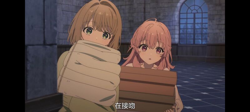 与你相恋到生命尽头,与你相恋到世界尽头,百合,动画,动漫,番剧,二次元,日漫,ACG