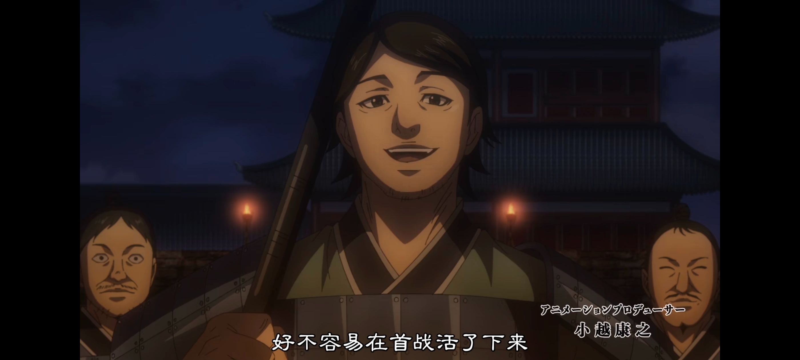 王者天下,动画,动漫,番剧,ACG