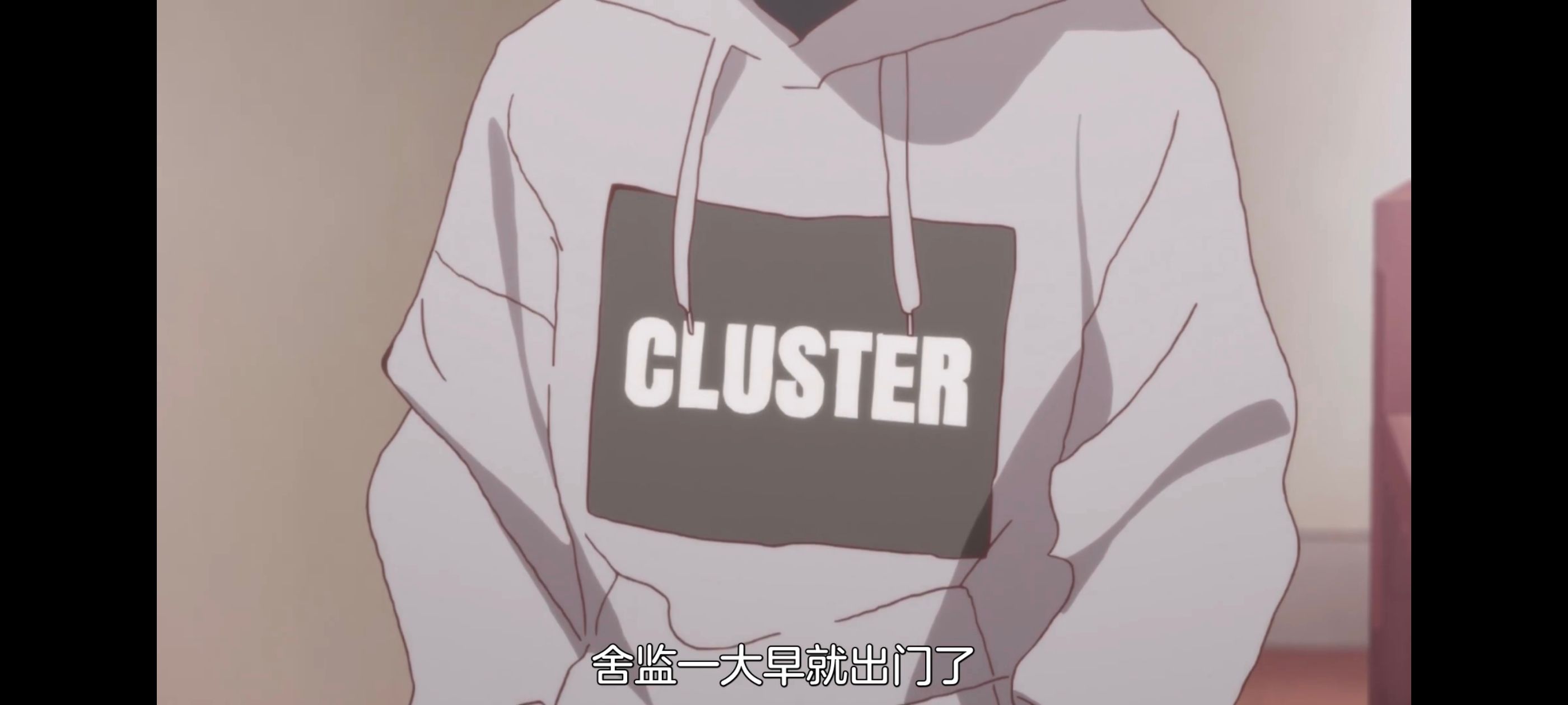 上伊那牡丹醉姿如百合,上伊那牡丹酒醉身姿似百合花般,动漫,动画,番剧,二次元,ACG