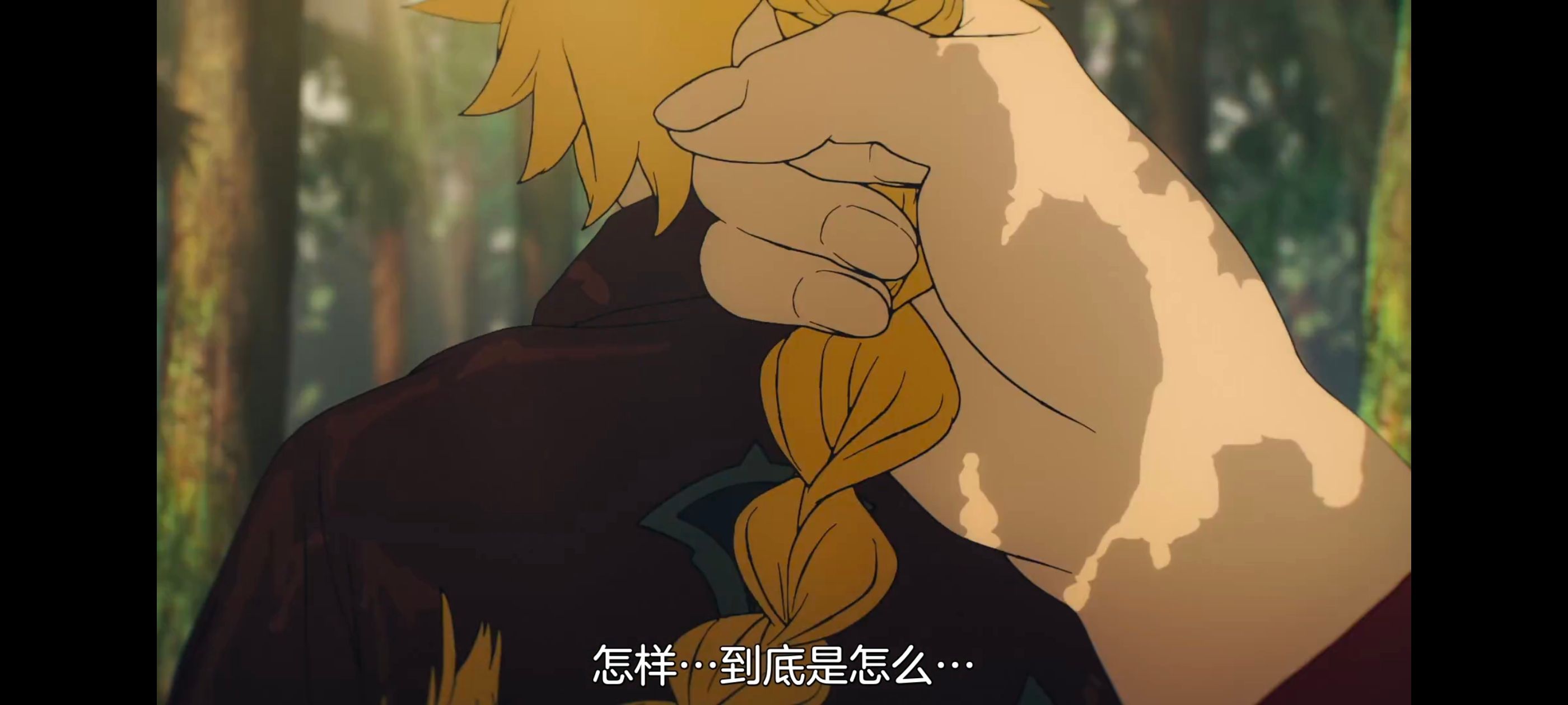 命运奇异赝品,FatestrangeFake,动画,动漫,番剧,ACG