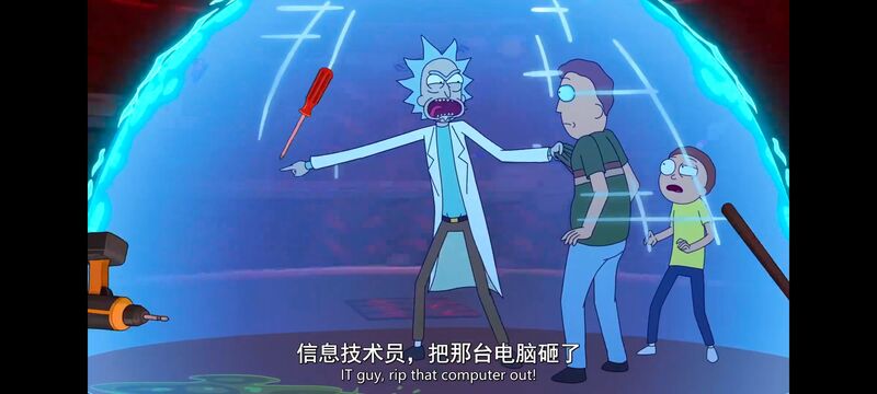 瑞克和莫蒂,瑞克与莫蒂,美漫,动画,动漫,番剧,ACG