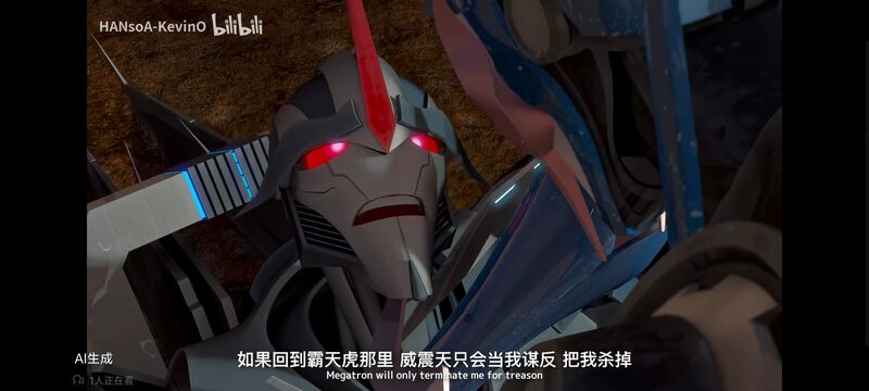 变形金刚,变形金刚领袖之证,动画,动漫,番剧,ACG