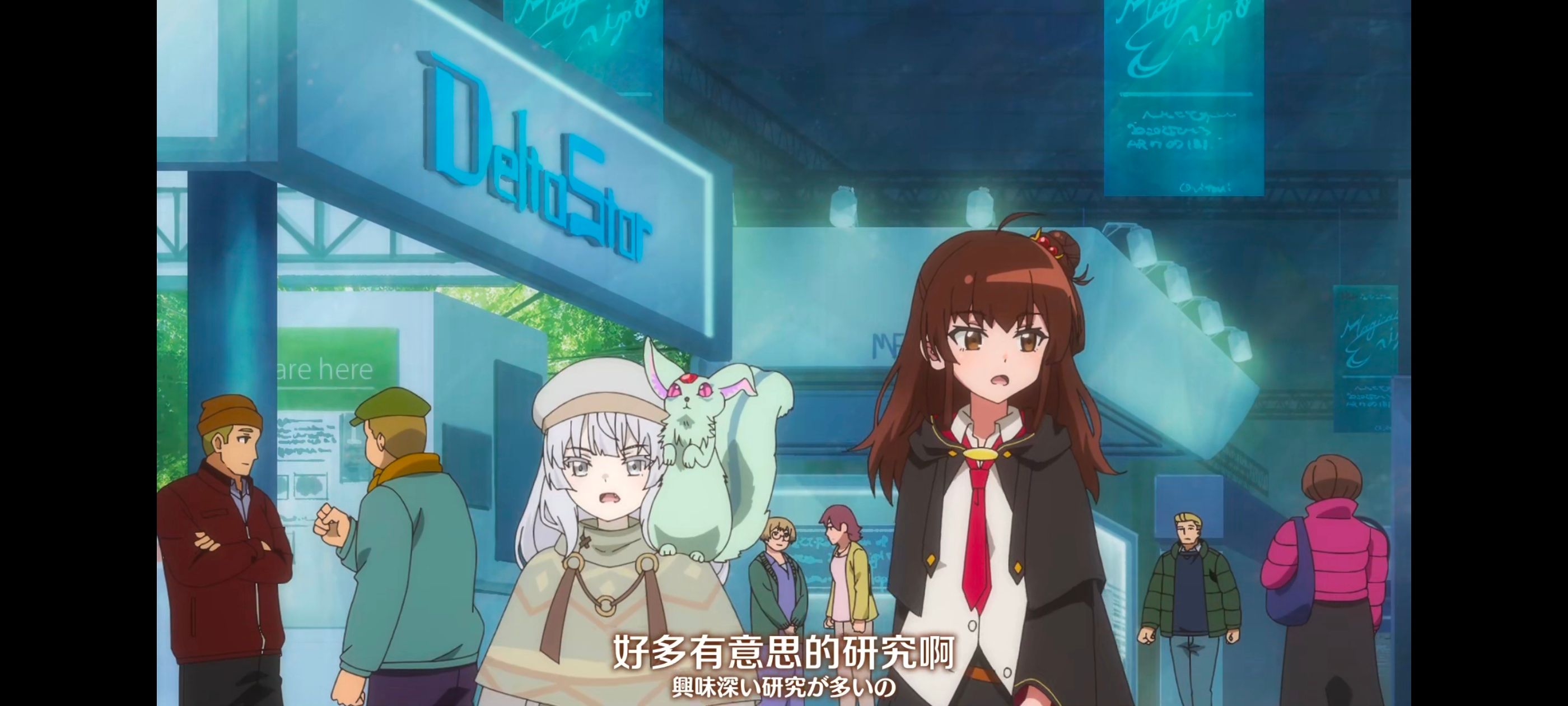 直至魔女消逝,直到某魔女死去,奇幻,动漫,动画,番剧,ACG