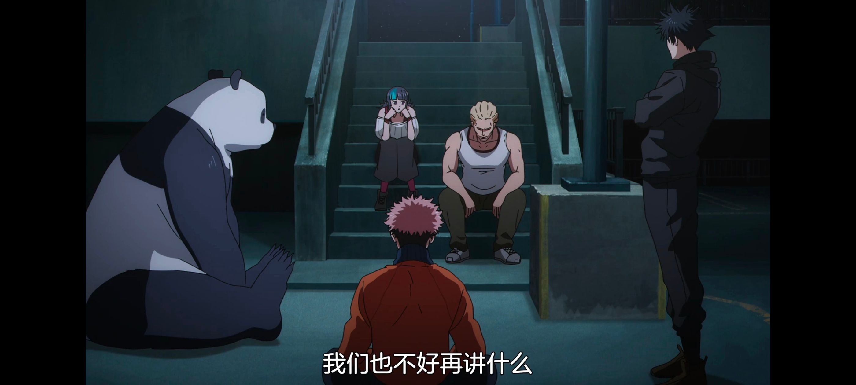 咒术回战,咒术回战死灭回游,动画,动漫,番剧,ACG