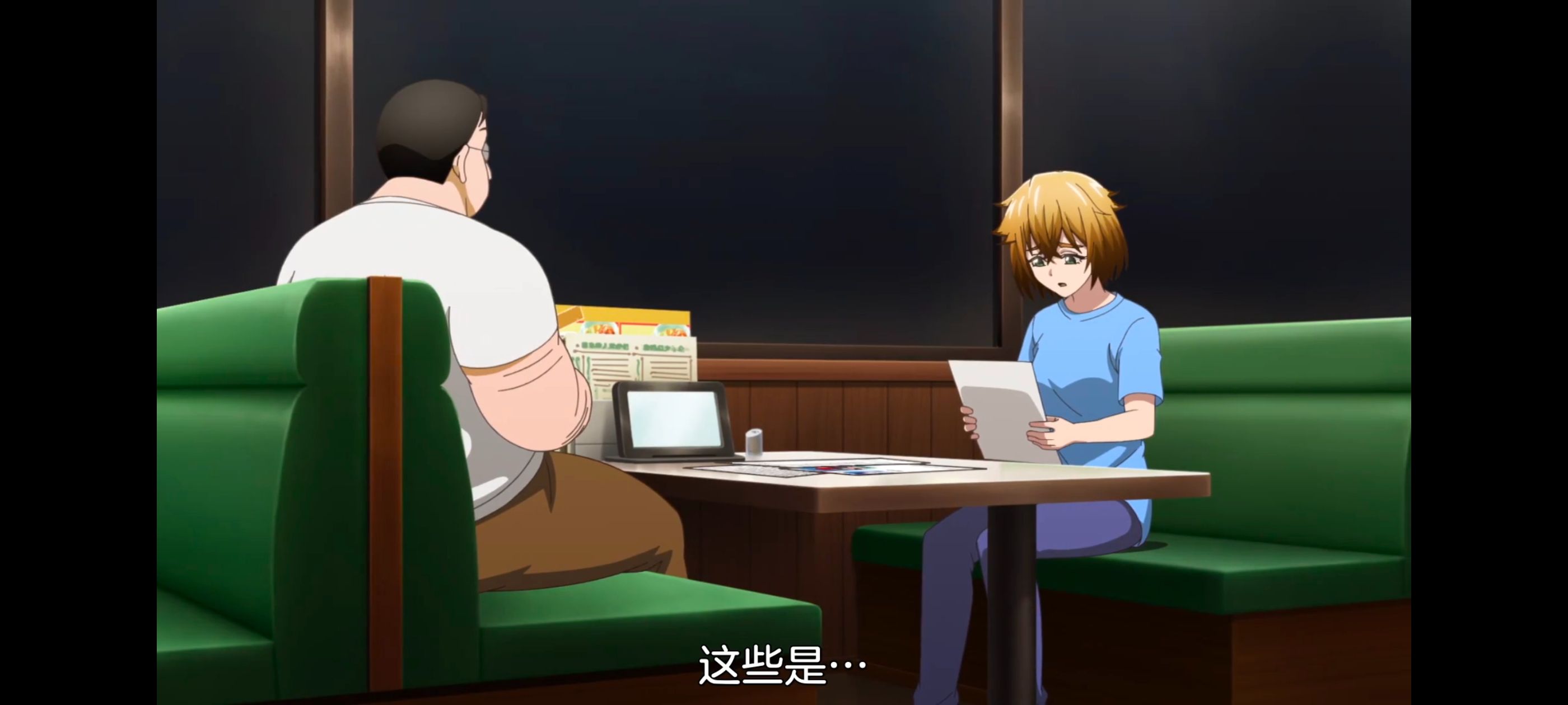 神八小妹不可怕,小伽椰并不可怕,动画,动漫,番剧,ACG