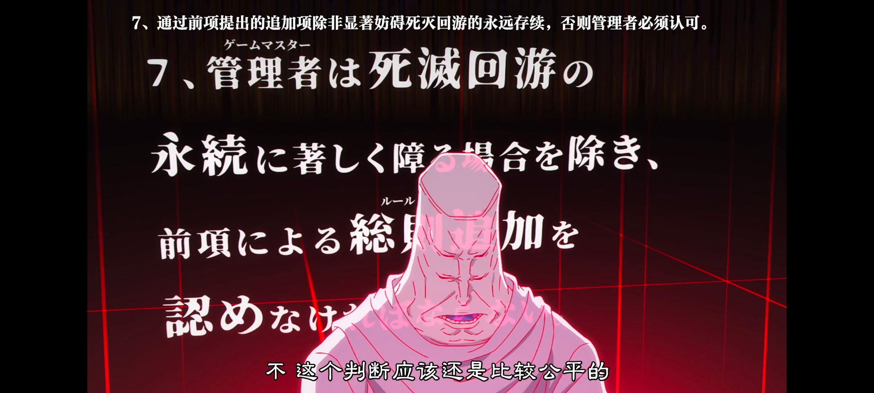 咒术回战,咒术回战死灭回游,番剧,动画,动漫,ACG