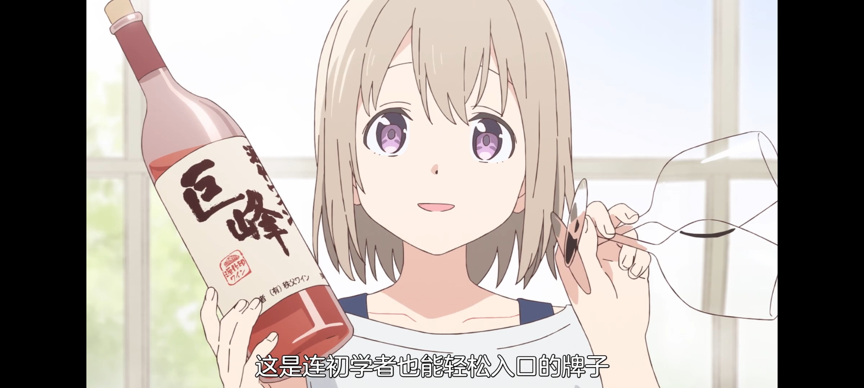 上伊那牡丹酒醉身姿似百合花般,上伊那牡丹醉姿如百合,动画,动漫,番剧,二次元,ACG