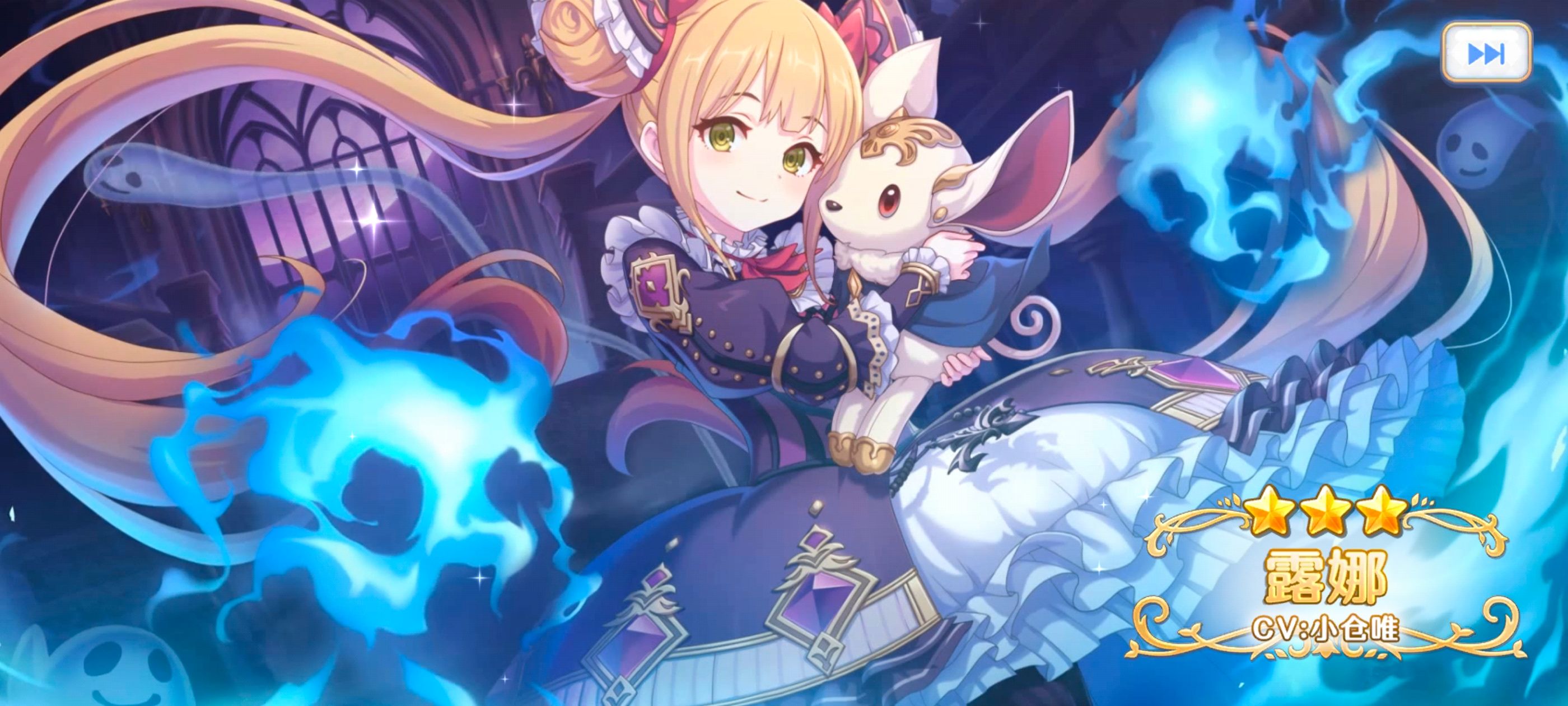 公主连结,公主连结ReDive,手游,游戏,ACG