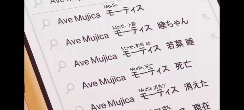 BANGDREAM,AveMujica,邦邦,动漫,颂乐人偶,动漫区,番剧,动画,ACG