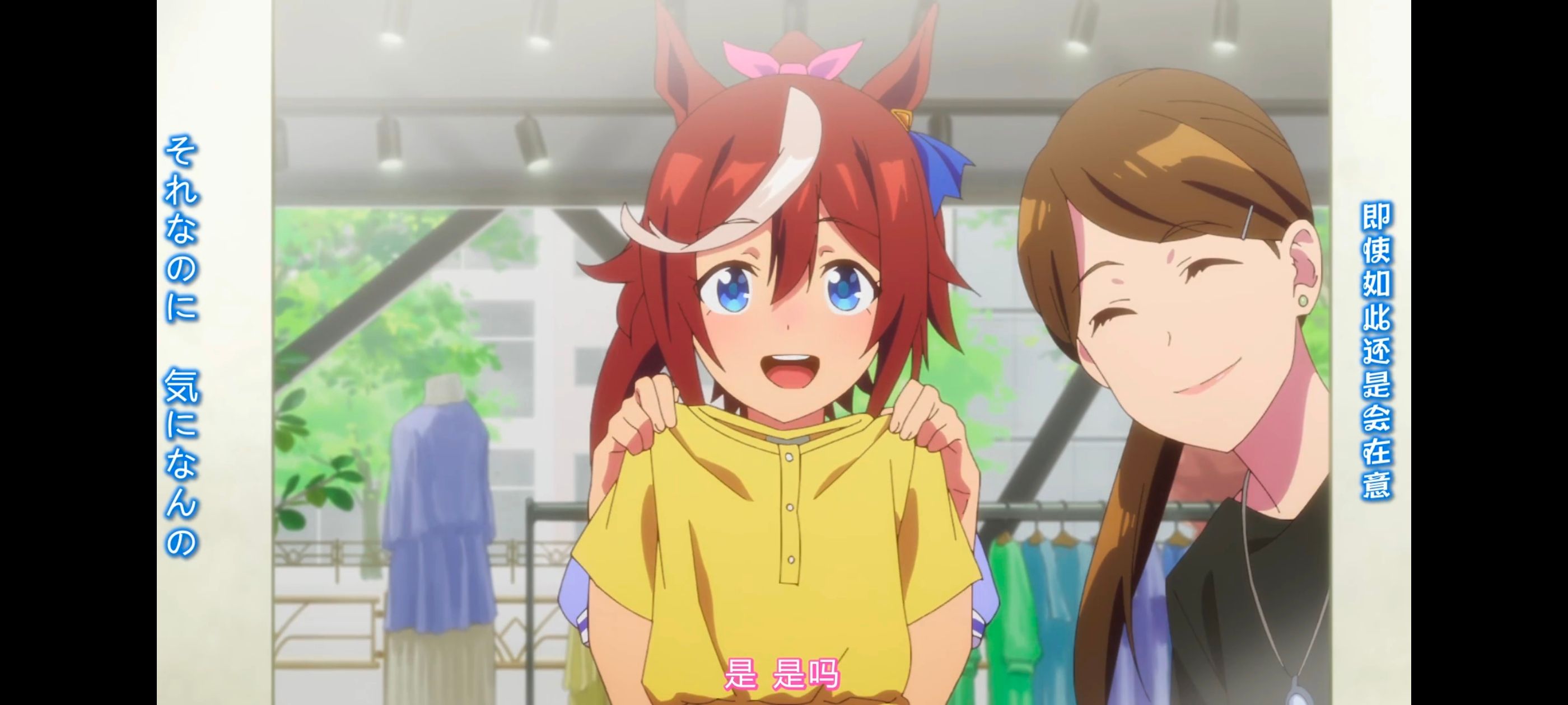 赛马娘,赛马娘PrettyDerby,赛马娘第二季,番剧,动画,动漫,二次元,ACG